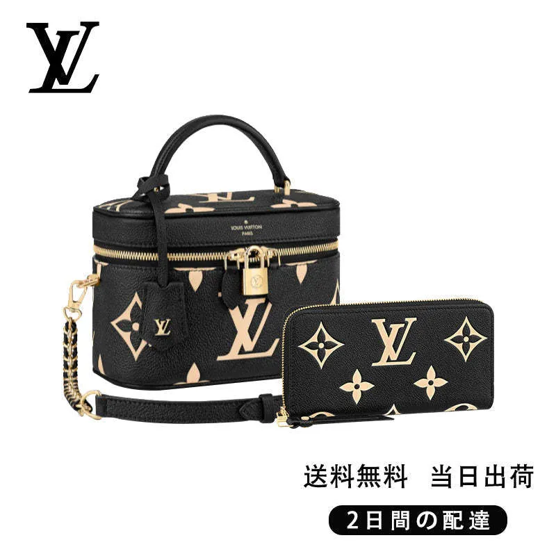 【Louis Vuitton】ヴァニティ PM 長財布 2点セット お得 Ref:M45780+M80481