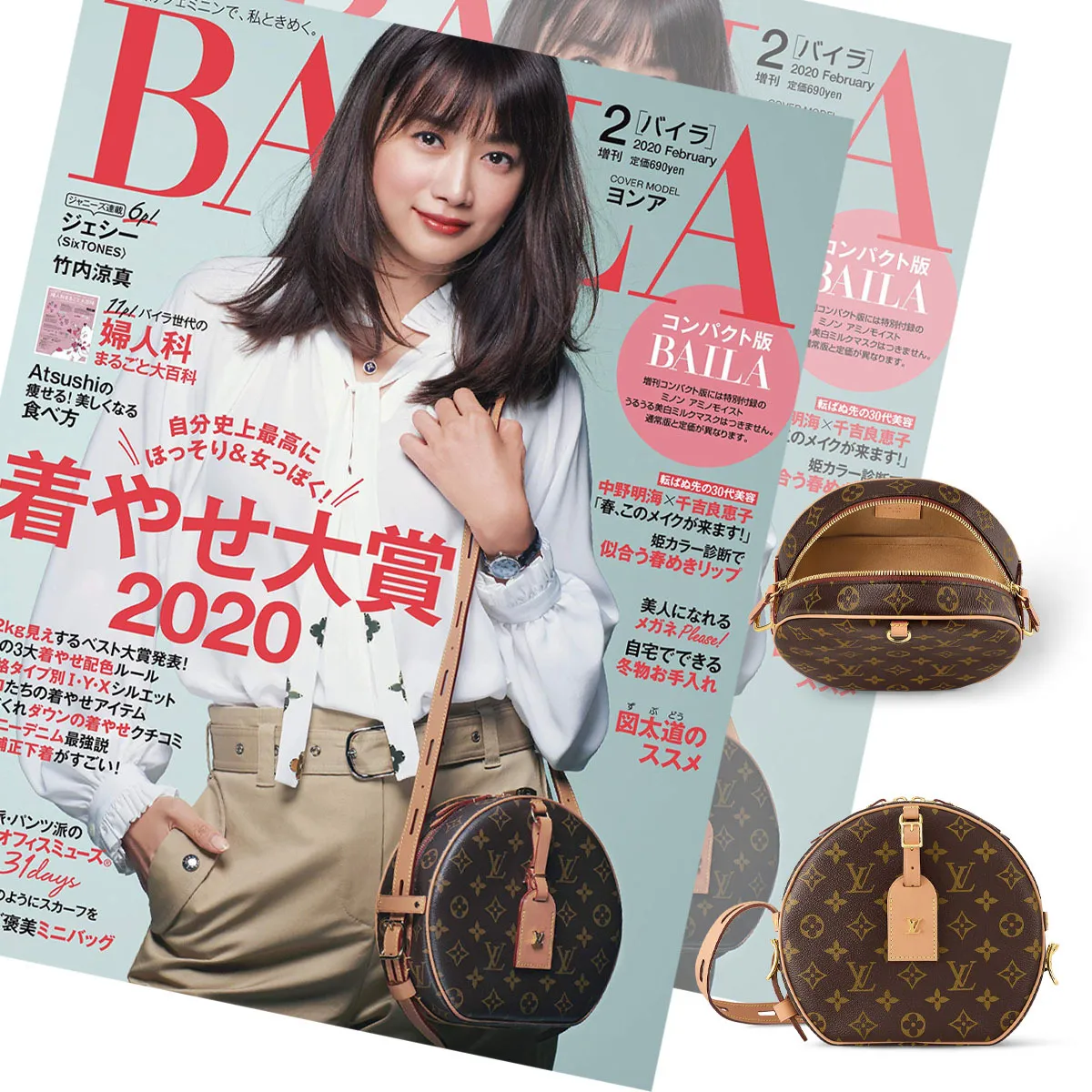【Louis Vuitton】雑誌掲載!ヨンアさん愛用の大人気バッグが登場!ボワット シャポー スープル バッグ