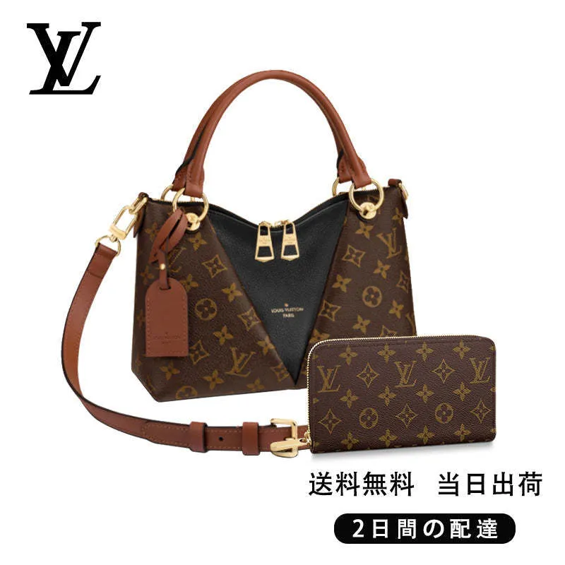 【Louis Vuitton】Vトート BB 長財布 2点セット お得 Ref:M43976+M60017
