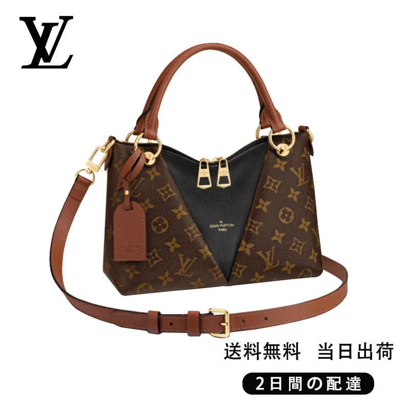 【Louis Vuitton】Vトート BB Ref:M43976