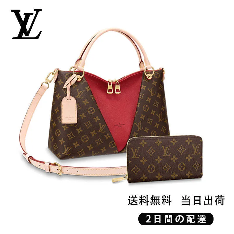 【Louis Vuitton】V トート MM 長財布 2点セット お得 Ref:M43957+M60017