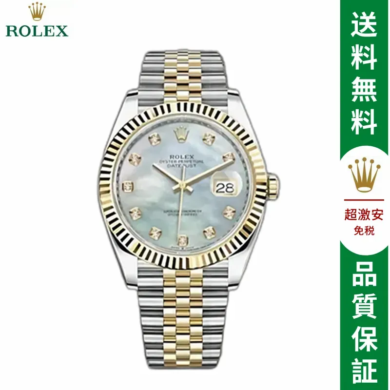 オイスター、41 MM、オイスタースチール＆イエローゴールド