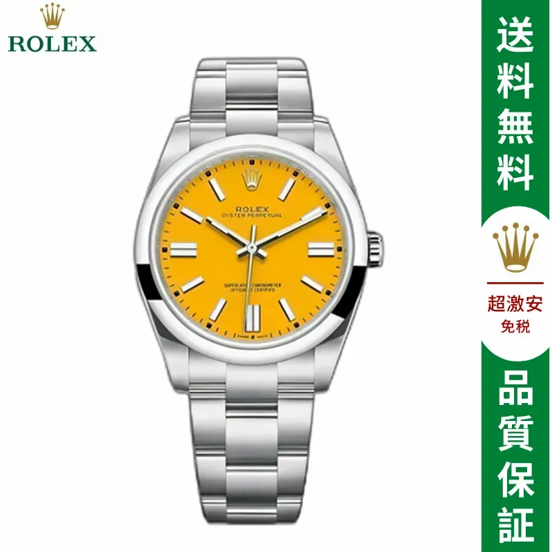 オイスター パーペチュアル 41 ロレックス オイスター、41 MM、オイスタースチール