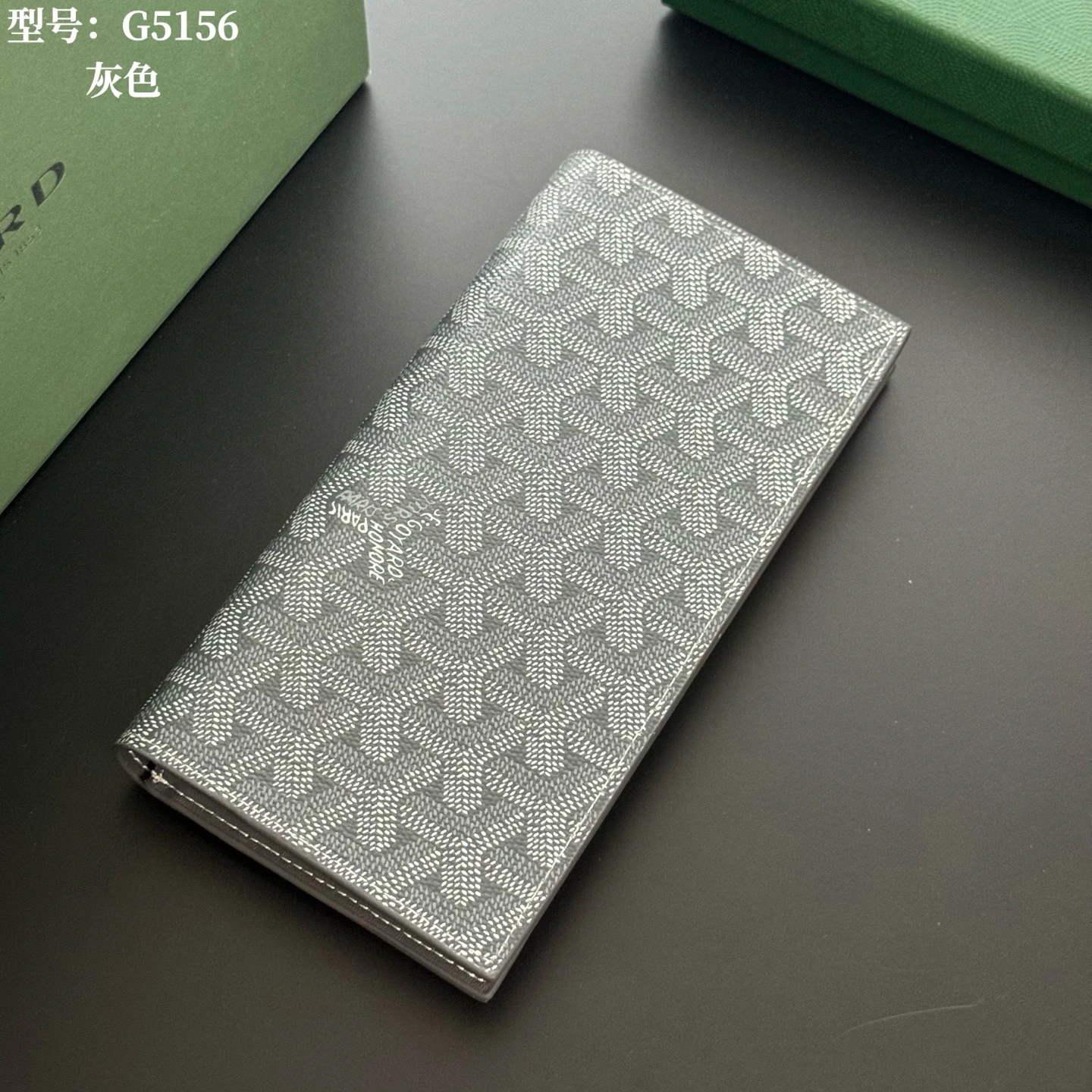💎トップ純正 Goyard(ゴヤール / Goyard) RICHELIEU 総柄モノグラム スナップ開閉 キャンバス切り替え 二つ折り財布 純正箱・純正手提げ袋は仕様に応じて選択 型番:G5156 サイズ:10.5×2×19(cm)