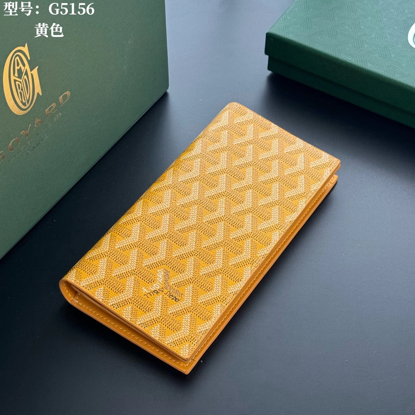 💎トップ純正 Goyard(ゴヤール / Goyard) RICHELIEU 総柄モノグラム スナップ開閉 キャンバス切り替え 二つ折り財布 純正箱・純正手提げ袋は仕様に応じて選択 型番:G5156 サイズ:10.5×2×19(cm)