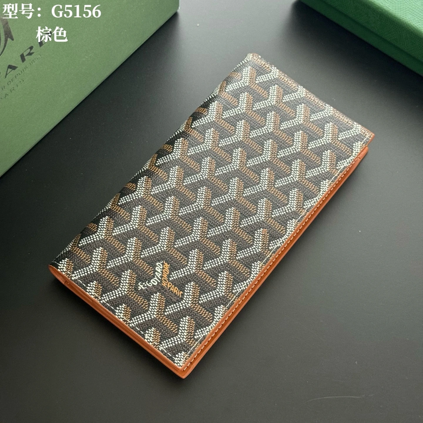💎トップ純正 Goyard（ゴヤール / Goyard） RICHELIEU 総柄モノグラム スナップ開閉 キャンバス切り替え 二つ折り財布 純正箱・純正手提げ袋は仕様に応じて選択 型番：G5156 サイズ：10.5×2×19（cm）