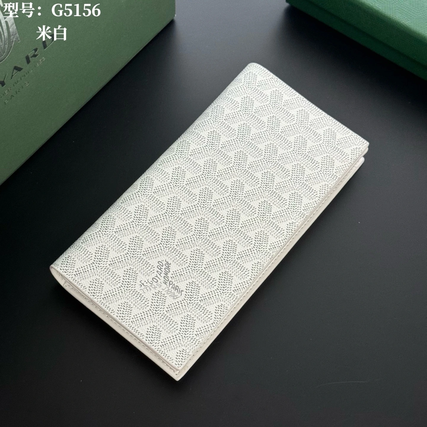 💎トップ純正 Goyard（ゴヤール / Goyard） RICHELIEU 総柄モノグラム スナップ開閉 キャンバス切り替え 二つ折り財布 純正箱・純正手提げ袋は仕様に応じて選択 型番：G5156 サイズ：10.5×2×19（cm）