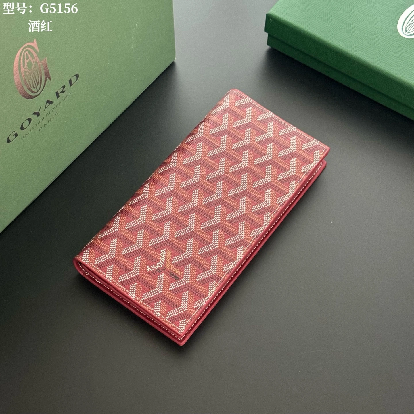 💎トップ純正 Goyard（ゴヤール / Goyard） RICHELIEU 総柄モノグラム スナップ開閉 キャンバス切り替え 二つ折り財布 純正箱・純正手提げ袋は仕様に応じて選択 型番：G5156 サイズ：10.5×2×19（cm）
