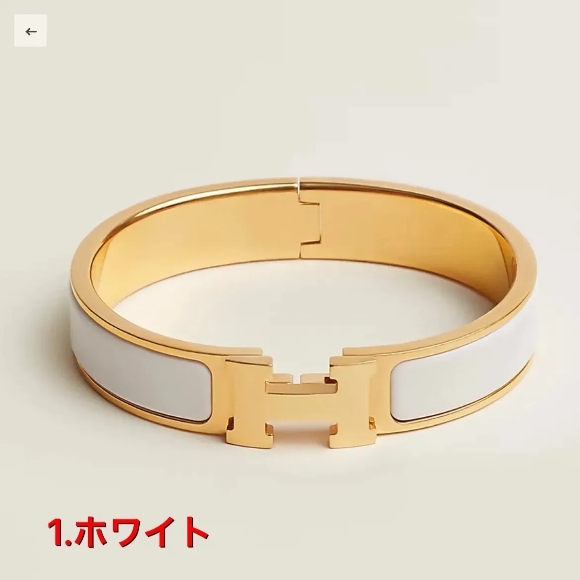 【超人気】【HERMES直営店】エルメス★ブレスレット クリックH(直営店)