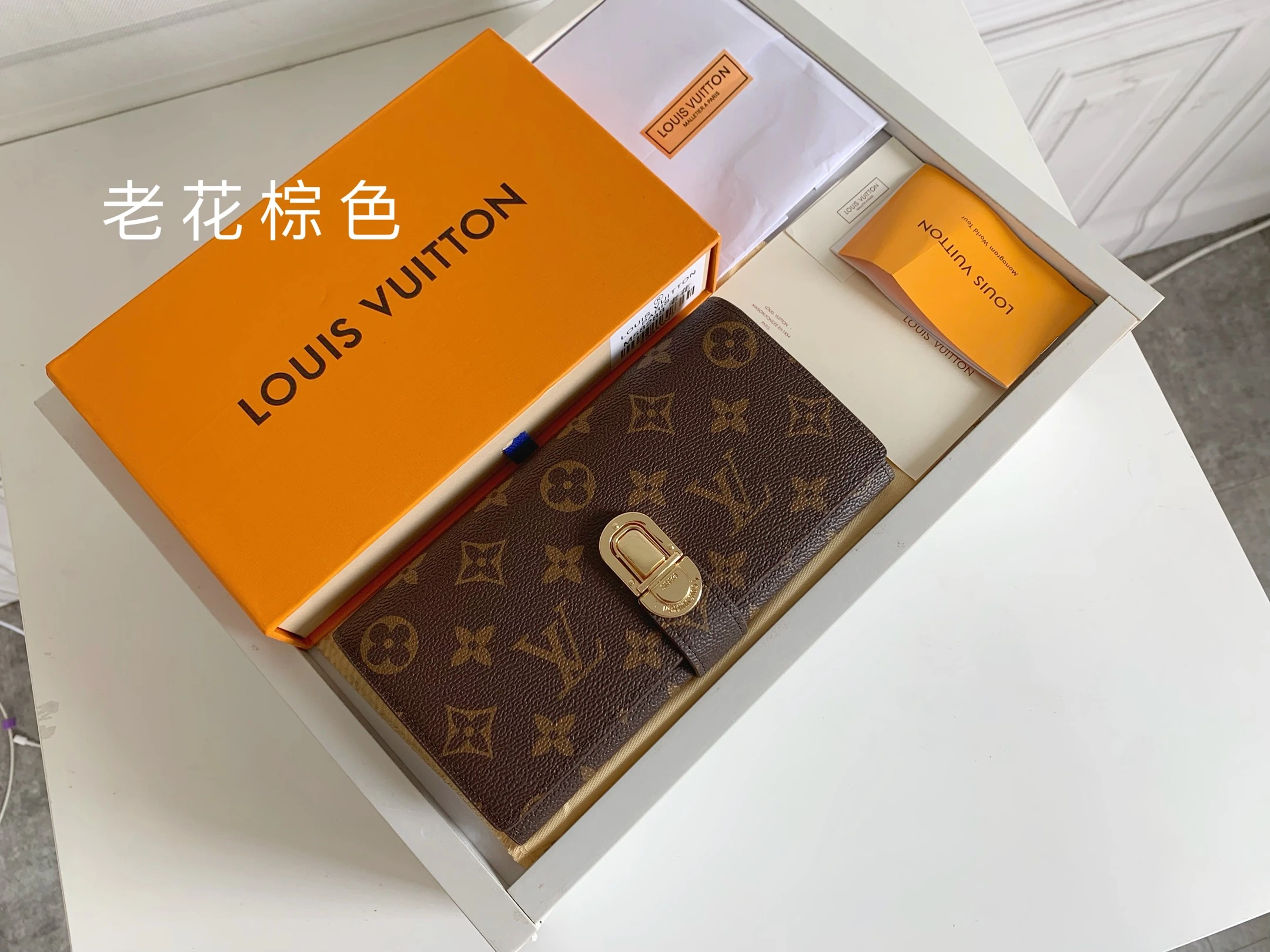 Curieuse 財布