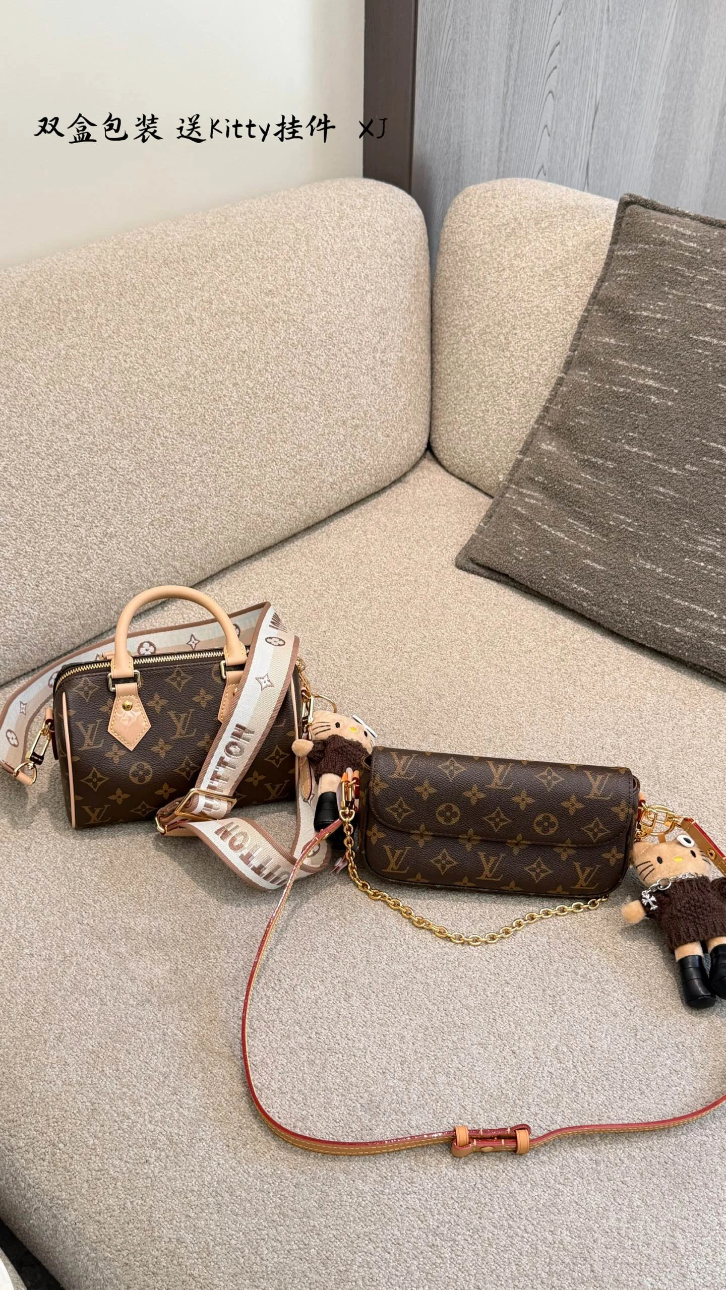 Louis Vuitton(ルイ・ヴィトン / LV) Speedy 20 / IVY バゲット・ショルダーバッグ
