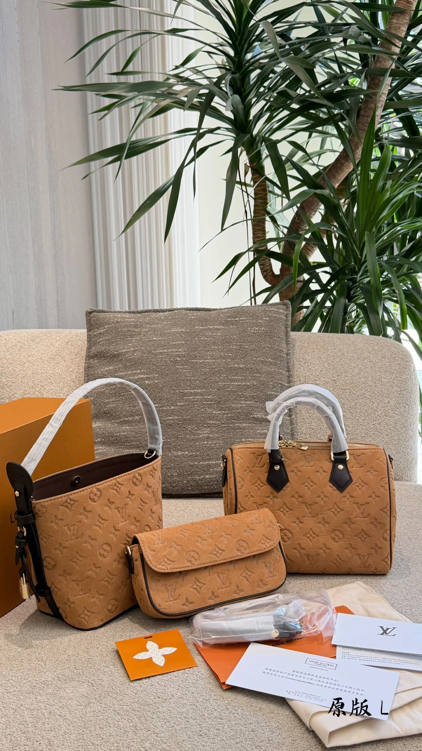Louis Vuitton(ルイ・ヴィトン / LV) 秋冬サンドカラースエードシリーズ
