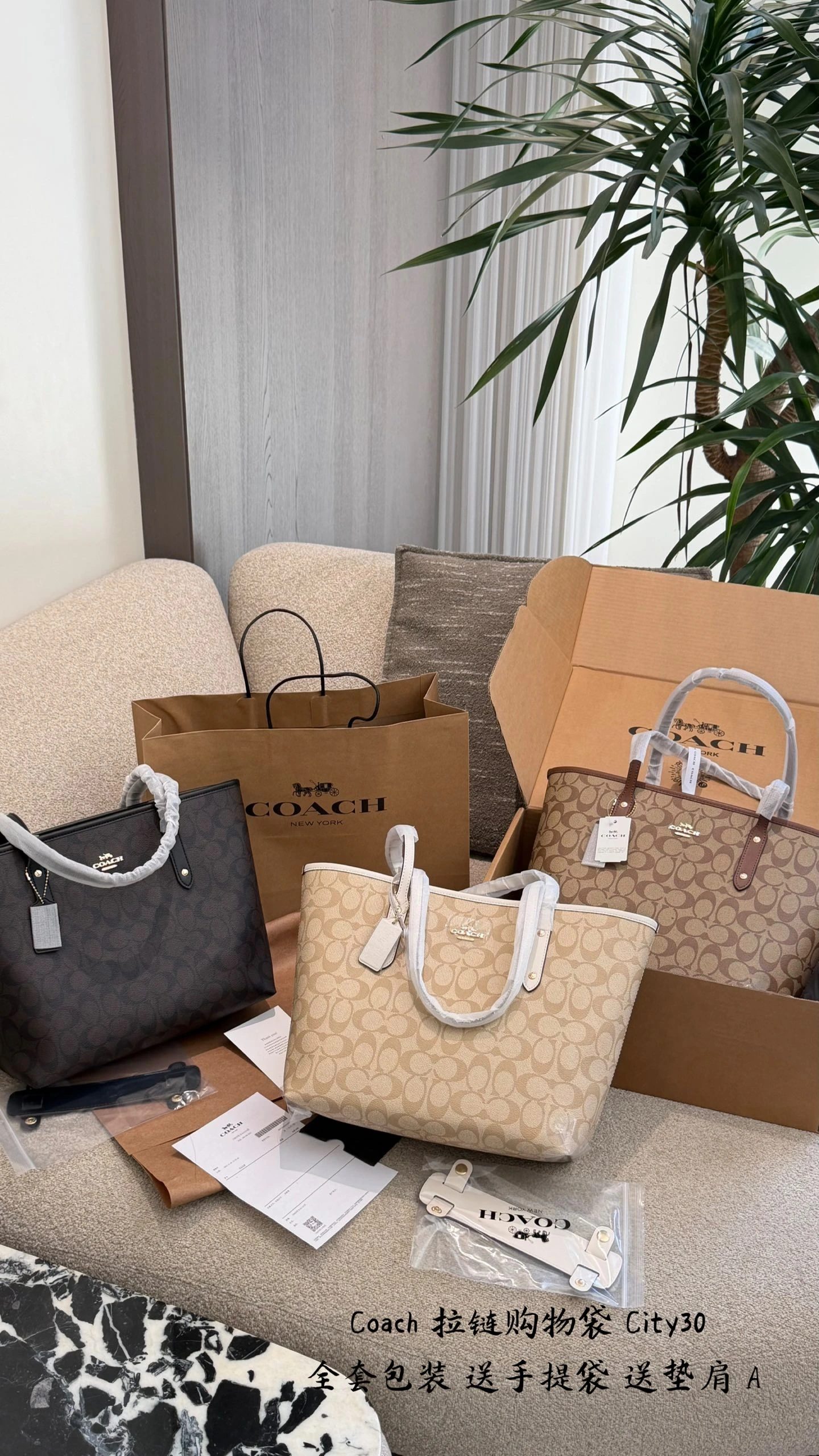 COACH(コーチ) クラシック ジップトート