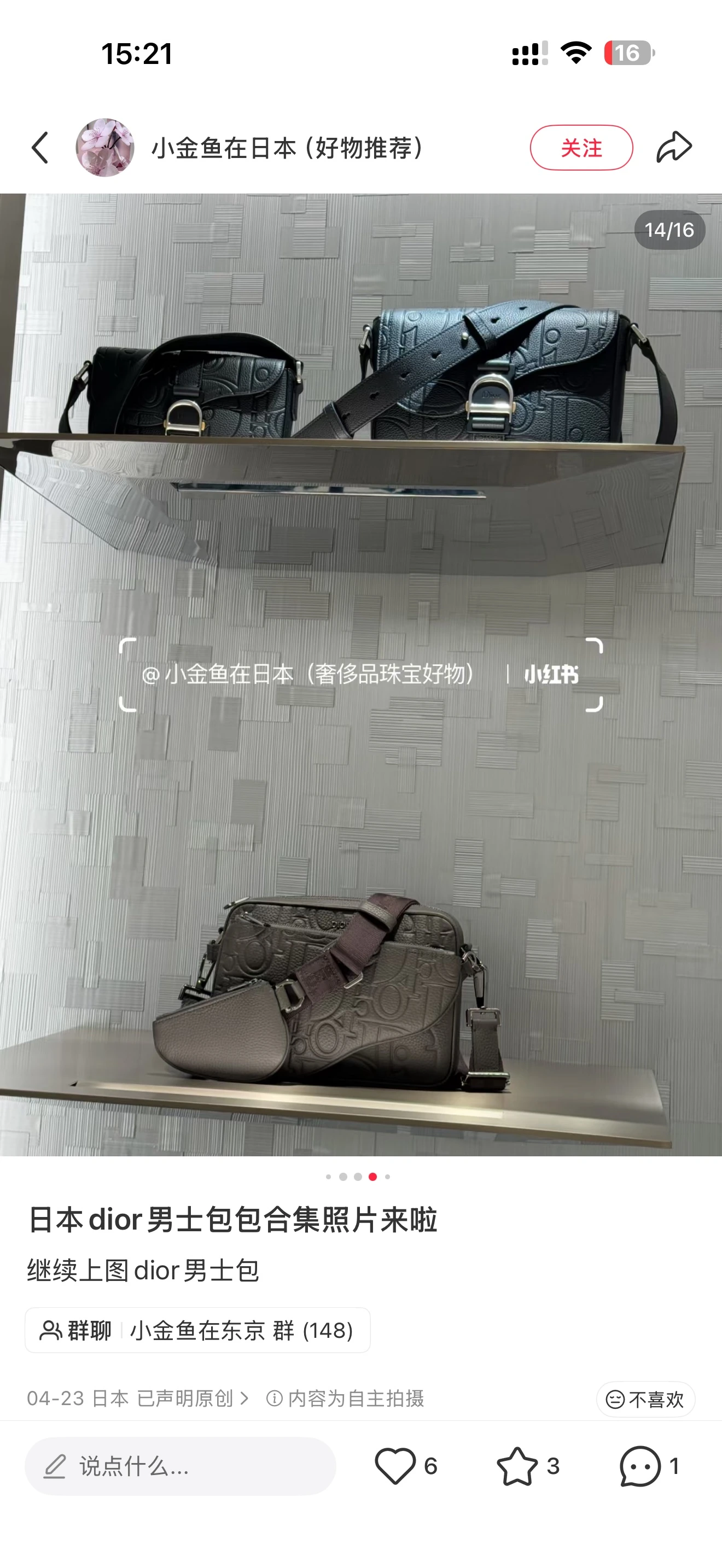 Dior(ディオール) 26 新作 メンズ Heritage メッセンジャー/バックパック