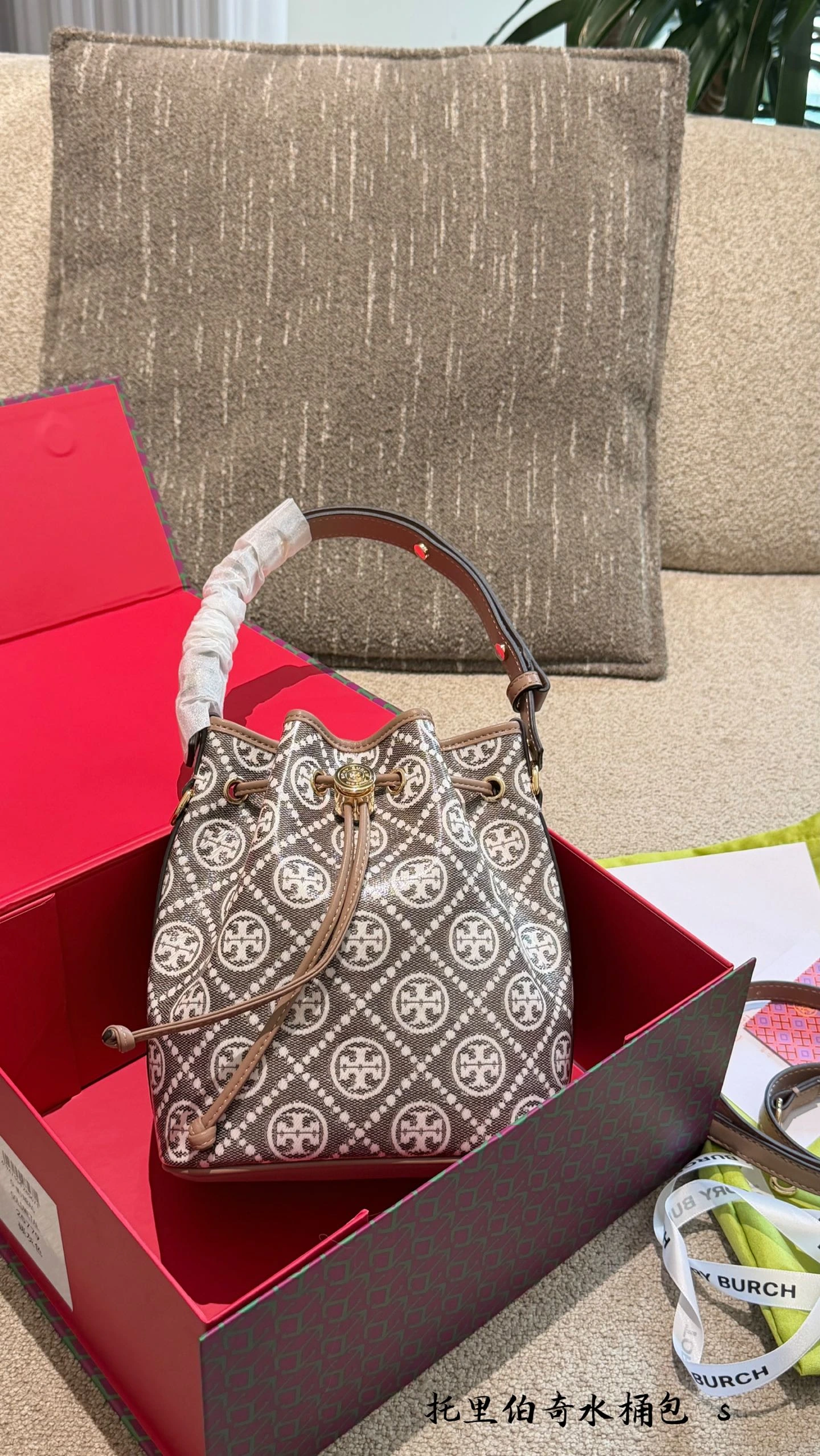 Tory Burch(トリー バーチ) T Monogram バケットバッグ