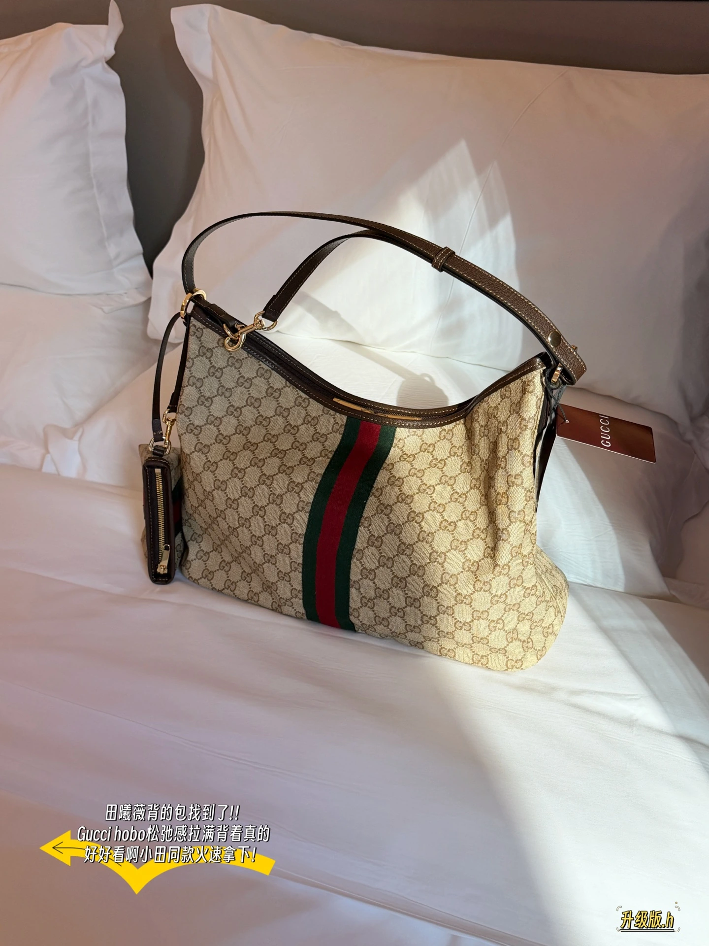 GUCCI(グッチ) GG Hobo トートバッグ
