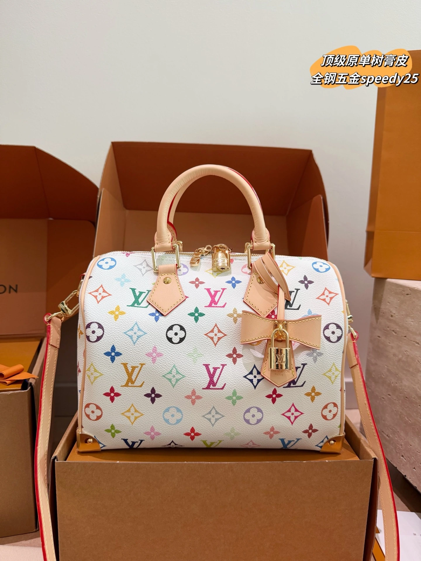 Louis Vuitton(ルイ・ヴィトン / LV) Multicolor Monogram グラフィック・Monogram・スチール金具・メタルパーツ バッグ。 オリジナル仕様