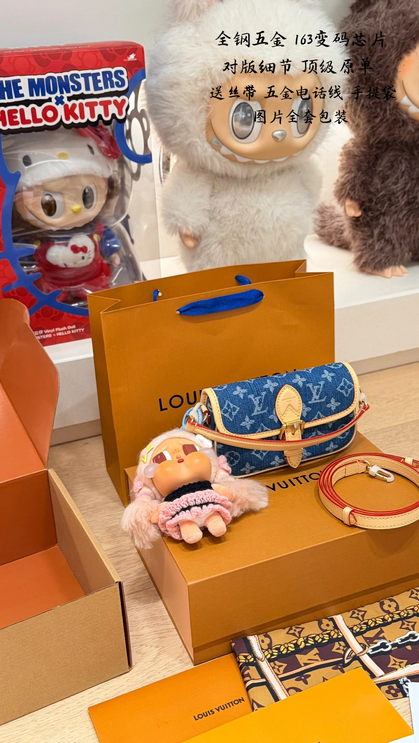 Louis Vuitton(ルイ・ヴィトン / LV) 春夏 Nano Diane Monogram 合わせやすい・Monogram・調節可能・肩掛け・斜め掛け Nano Diane バッグ。 素材:カーフスキン・デニム