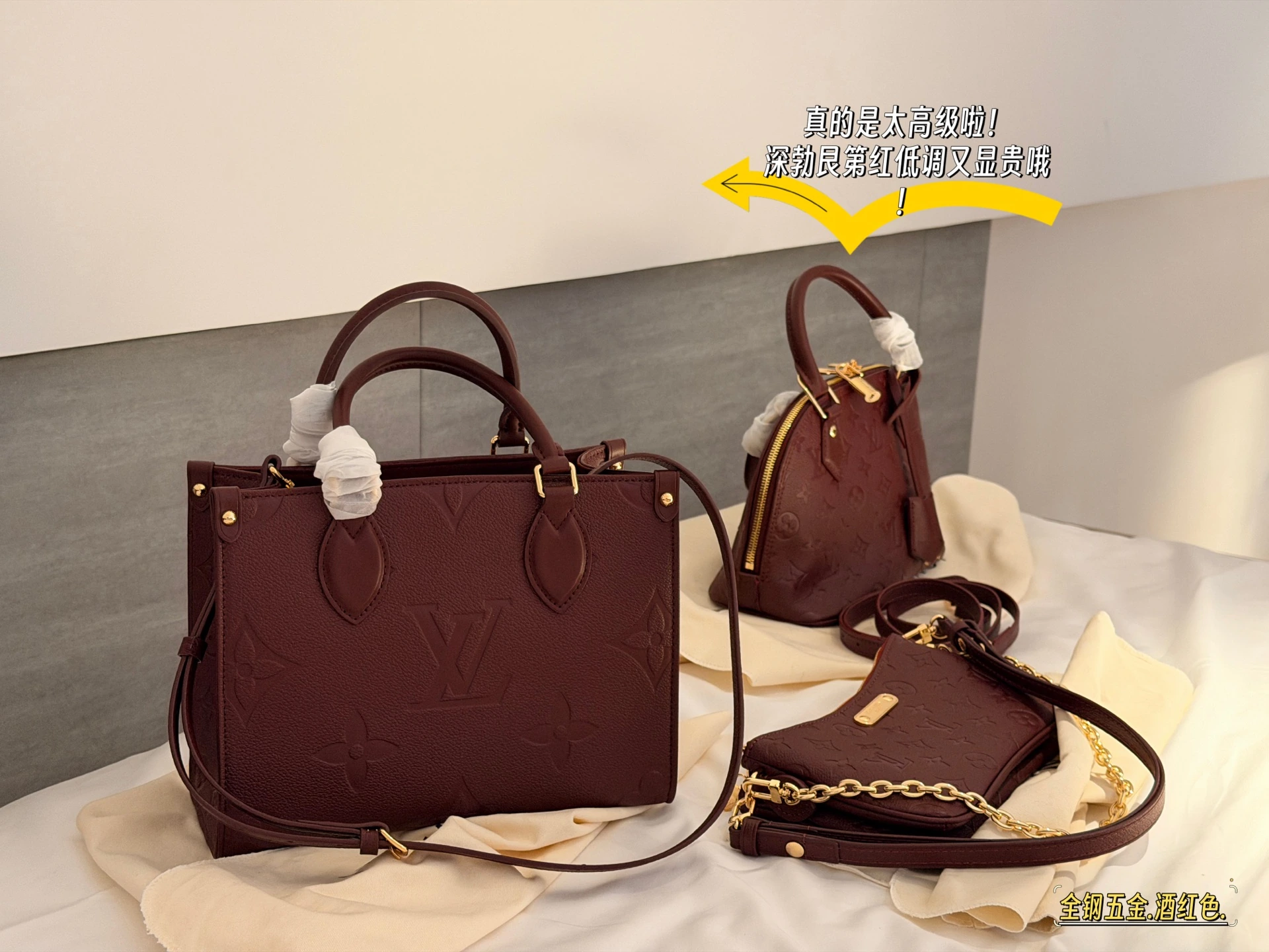 Louis Vuitton(ルイ・ヴィトン / LV) onthego 斜め掛け・スチール金具・メタルパーツ OnTheGo トートバッグ。 サイズ:25×20cm。 ボックス付き