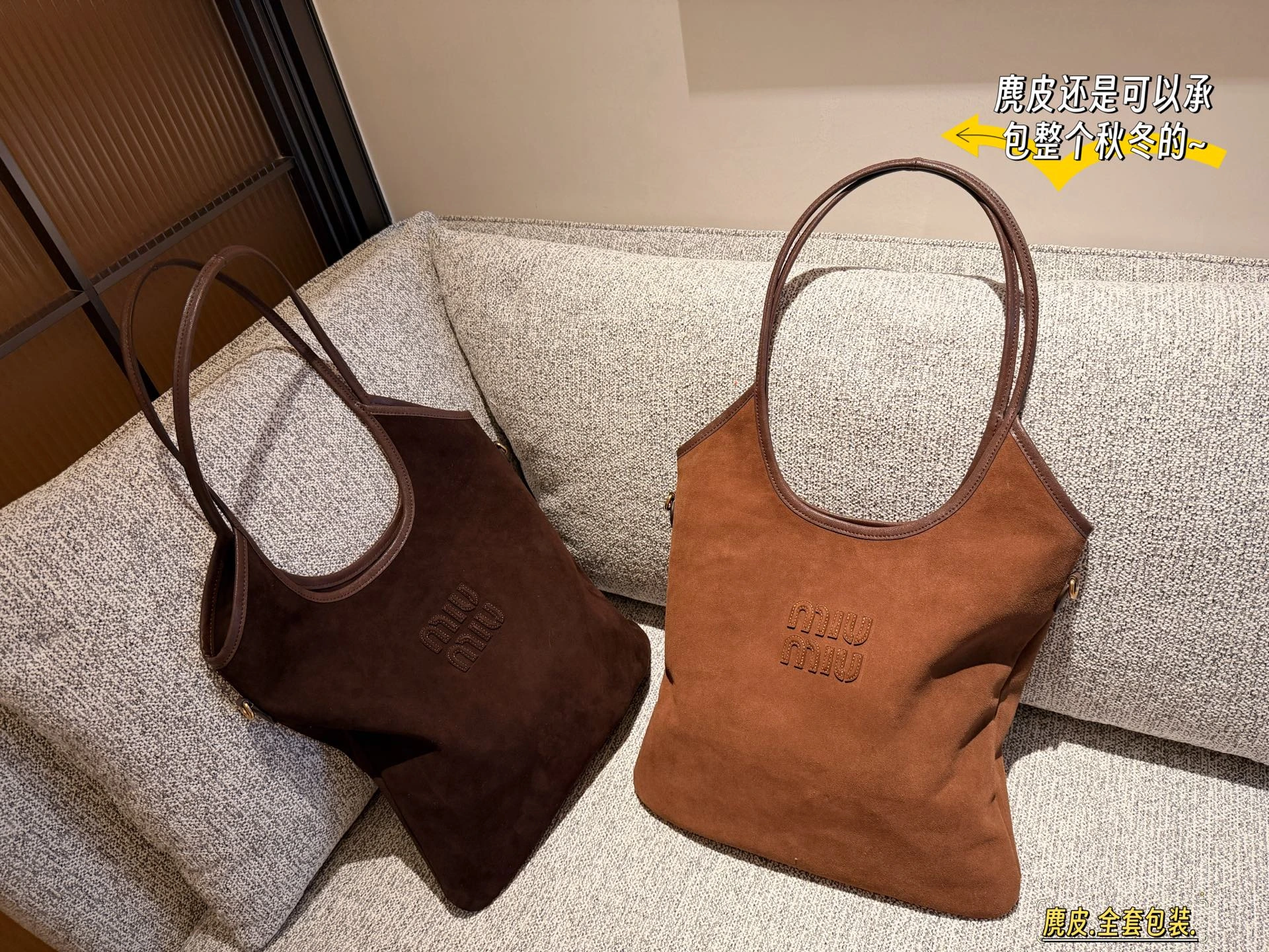 Miu Miu（ミュウミュウ） 秋冬 トートバッグ。 素材：スエード。 サイズ：33×30cm。 ボックス付き。 フルパッケージ