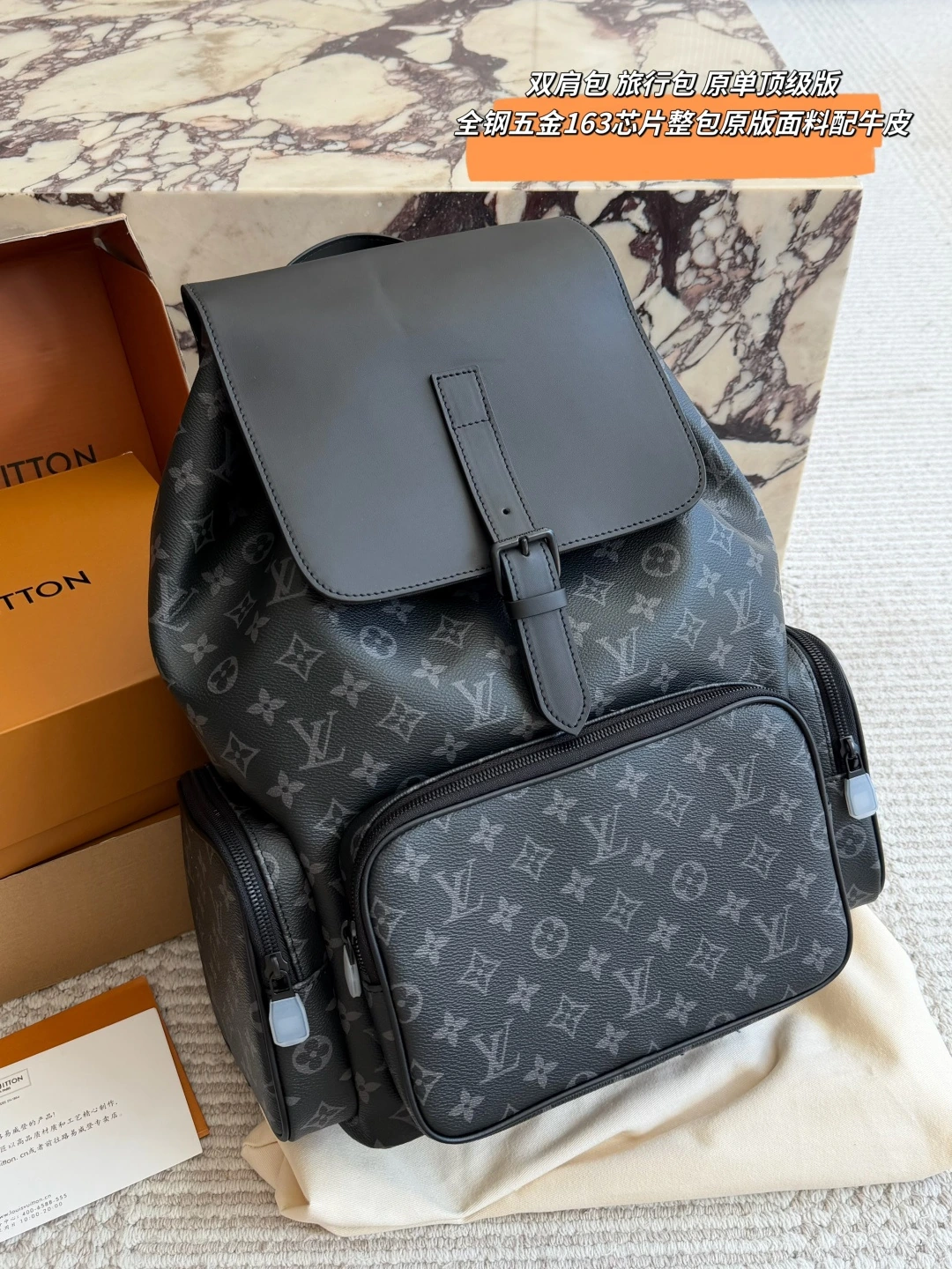 Louis Vuitton(ルイ・ヴィトン / LV) Discovery バックパック