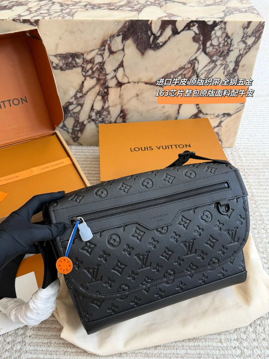Louis Vuitton(ルイ・ヴィトン / LV) COURRIER メッセンジャーバッグ