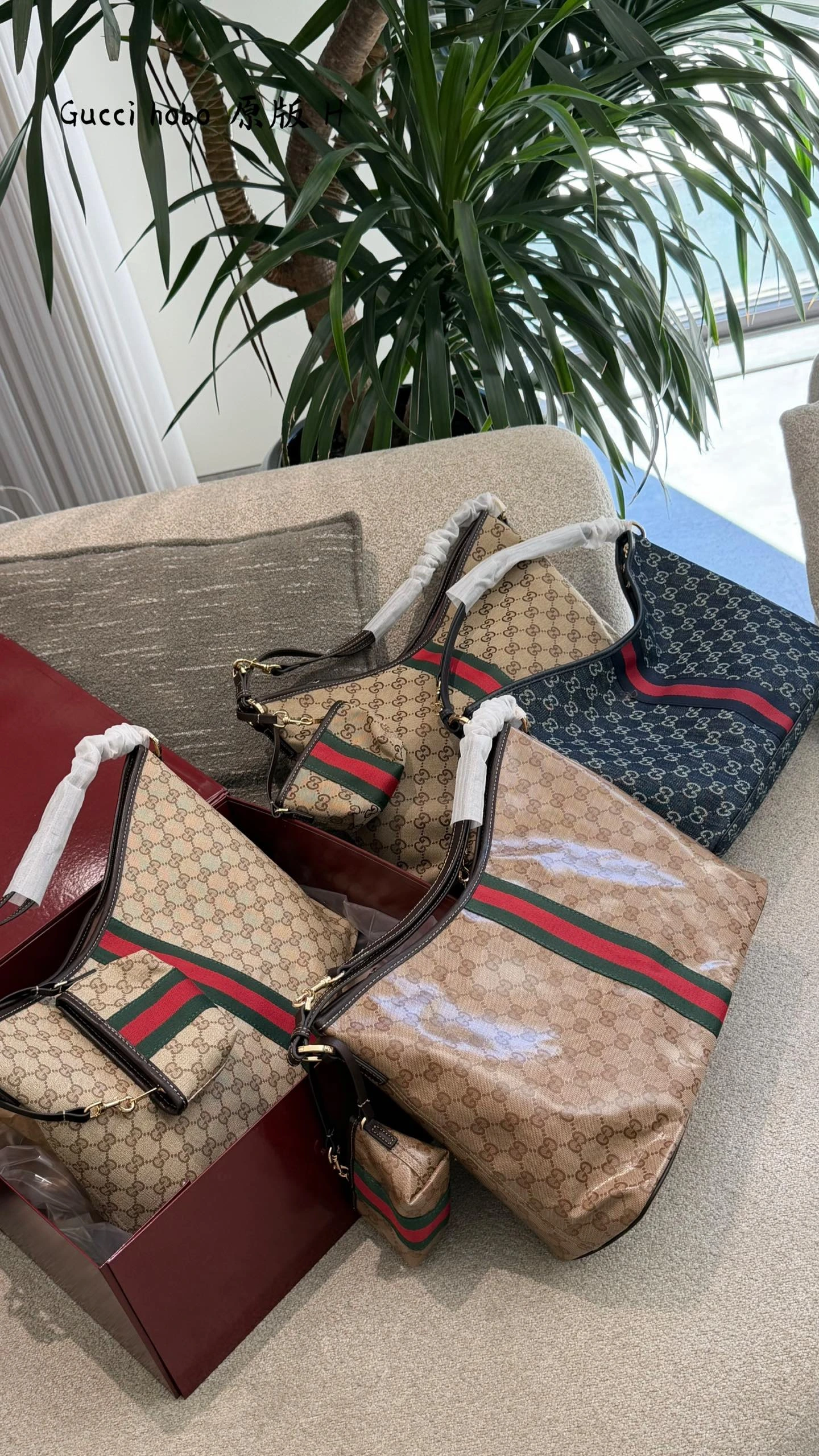 GUCCI(グッチ) Essence Hobo