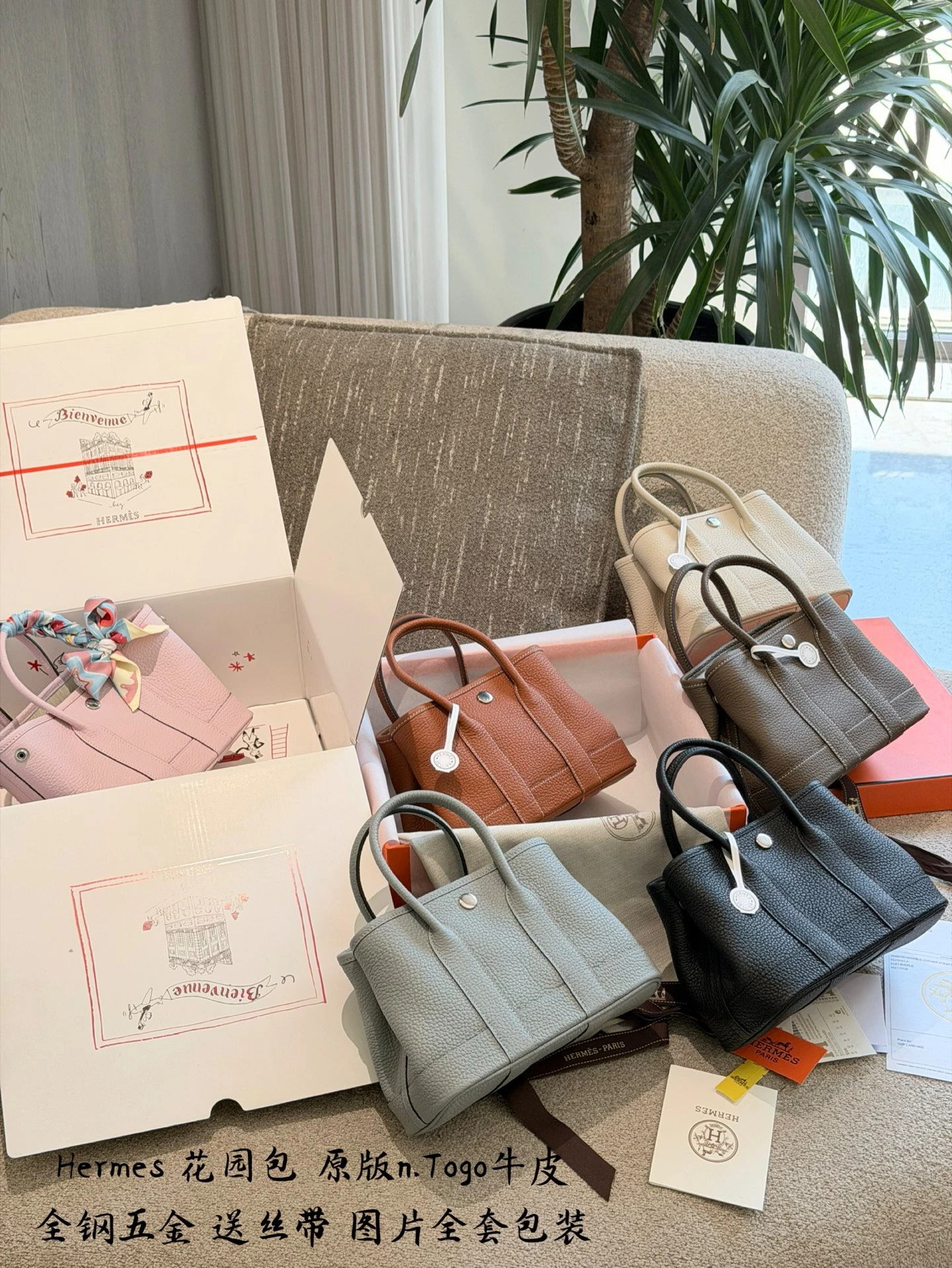 HERMÈS(エルメス) Garden Party Mini