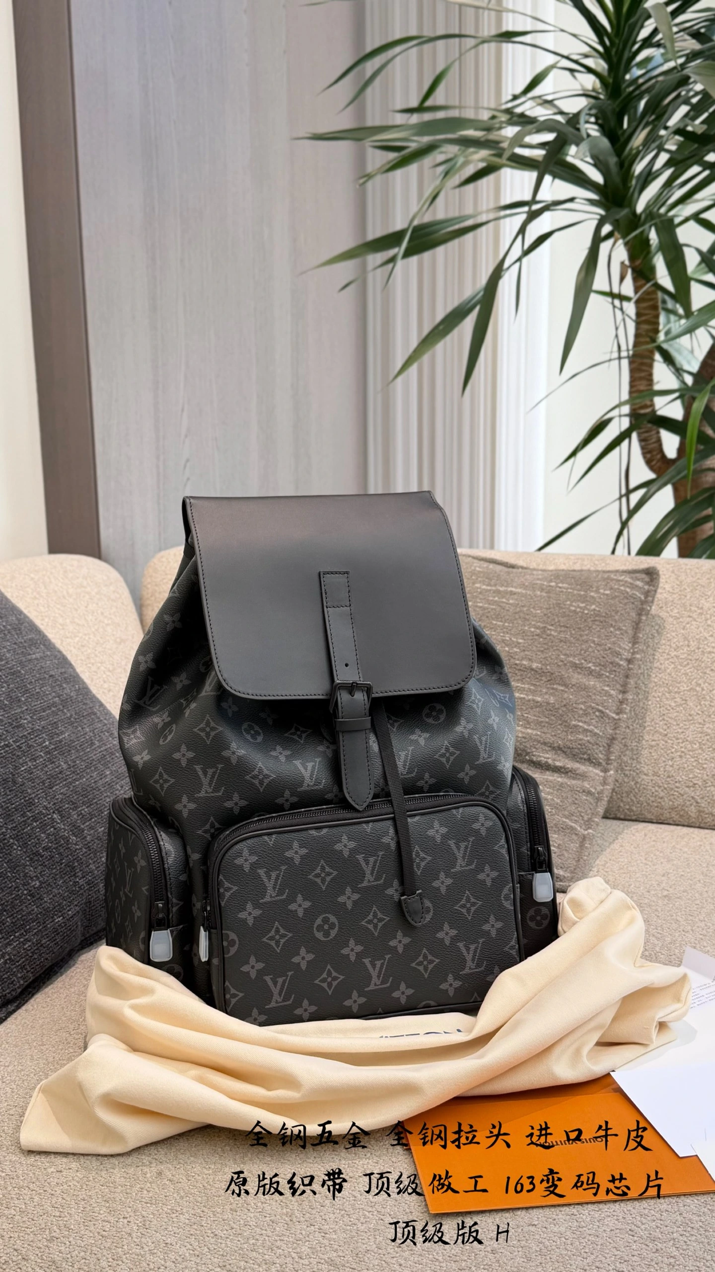 Louis Vuitton(ルイ・ヴィトン / LV) Discovery バックパック