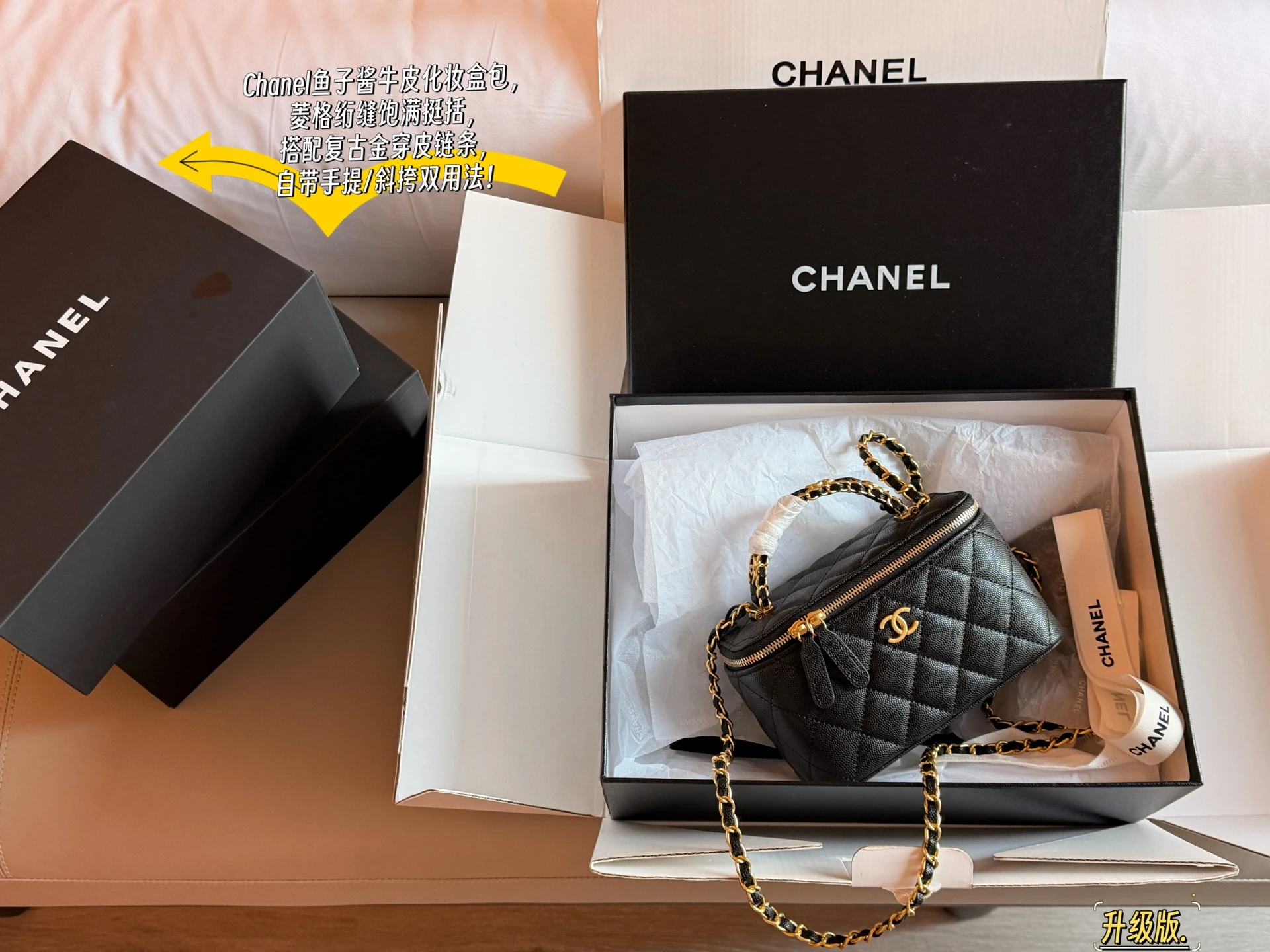 CHANEL(シャネル) 26SS トップハンドル ボックスバッグ