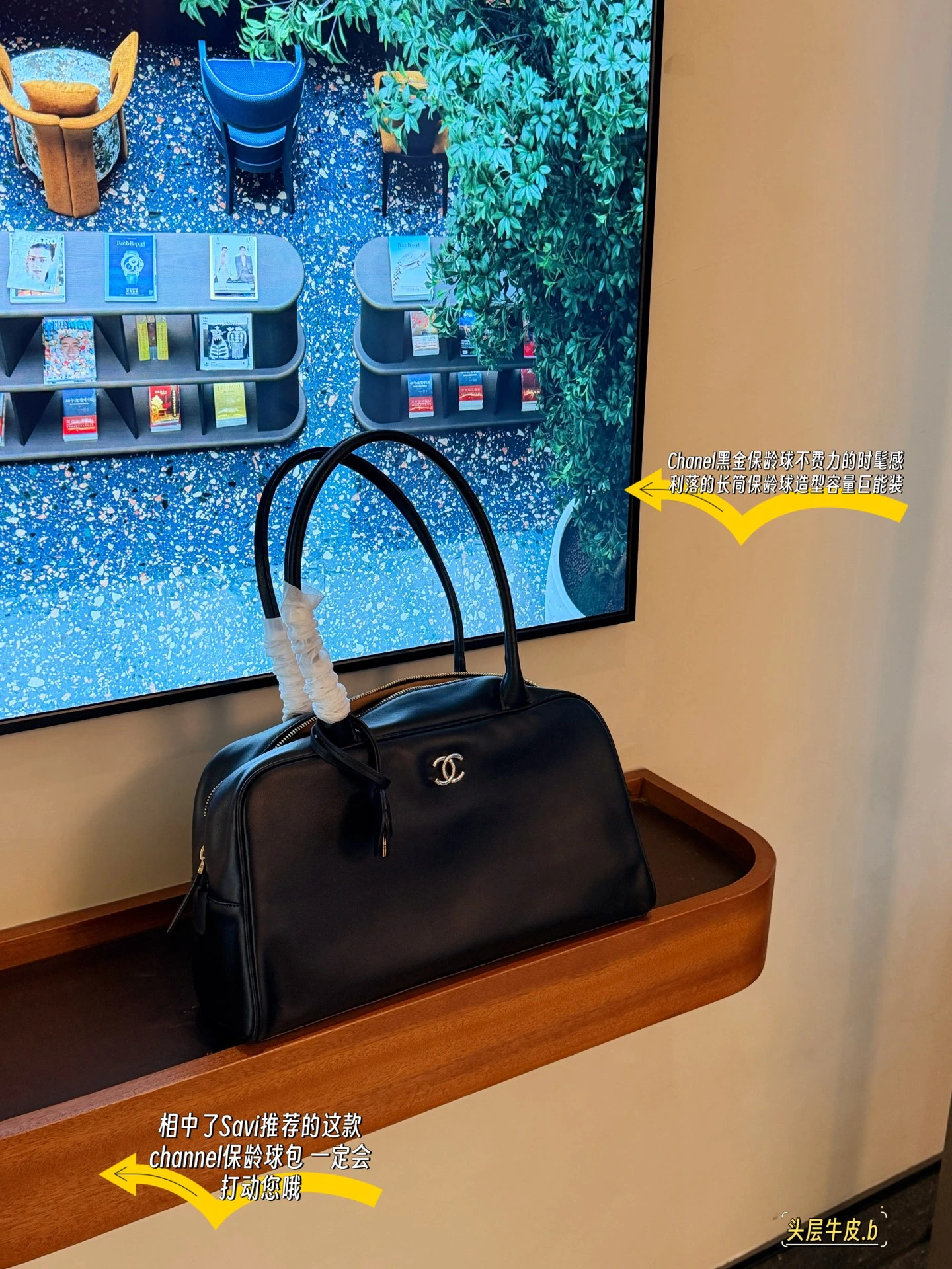 CHANEL(シャネル) 26P カーフスキン ボウリング/ショッピングバッグ