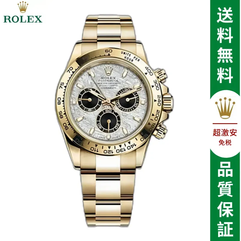 コスモグラフ デイトナ ロレックス オイスター、40 MM、イエローゴールド