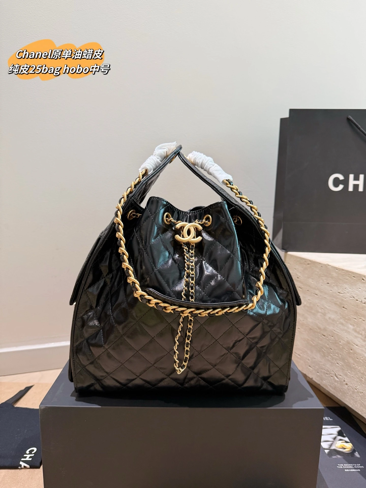 CHANEL(シャネル) 25 Bag バケットバッグ