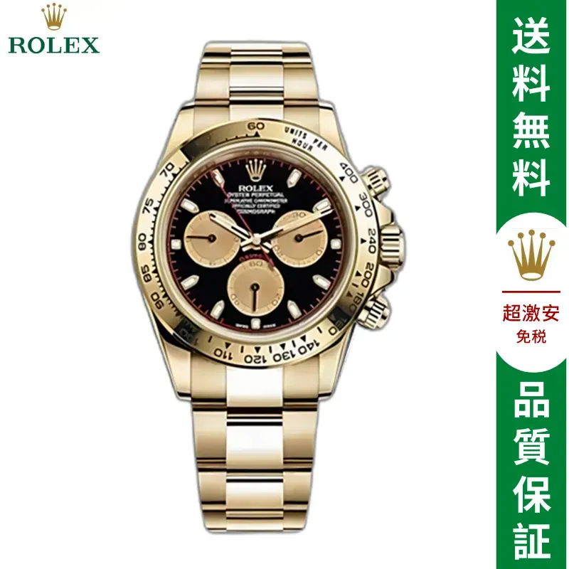 コスモグラフ デイトナ ロレックス オイスター、40 MM、イエローゴールド