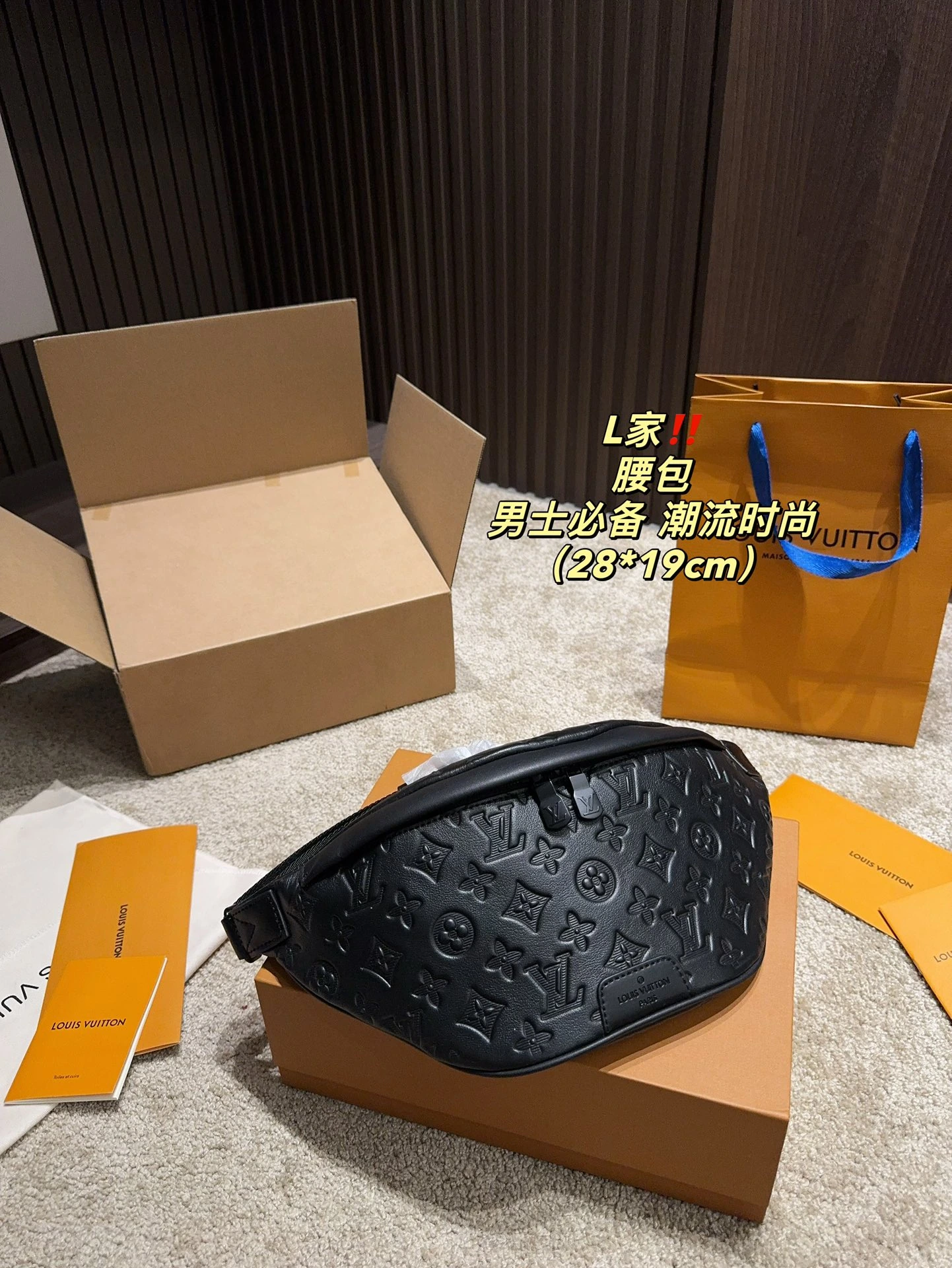 Louis Vuitton(ルイ・ヴィトン/LV) ウエストバッグ