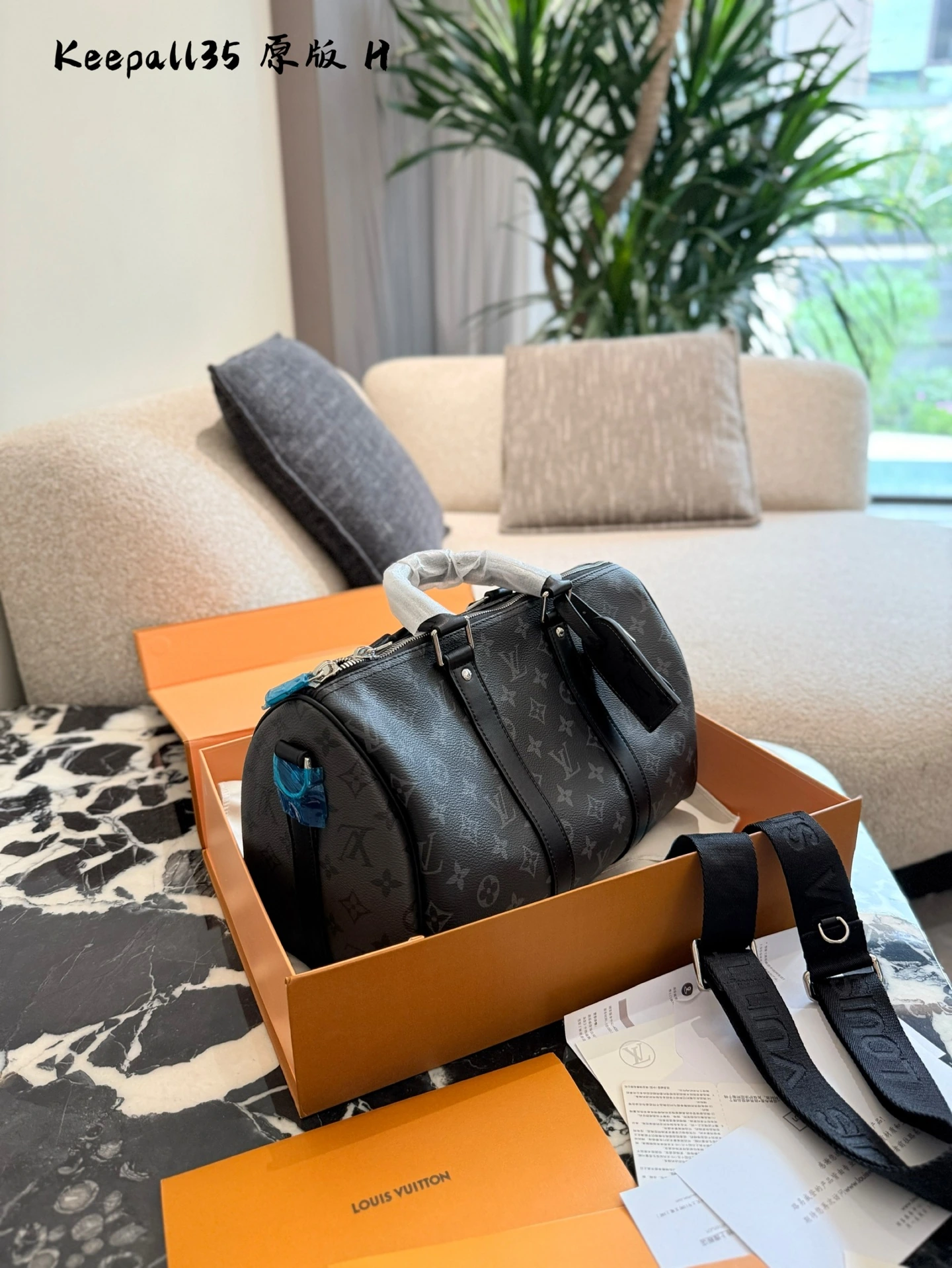 Keepall トラベルバッグ