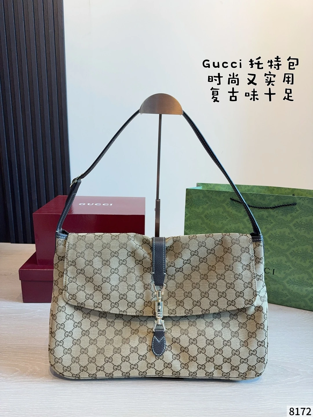 Gucci(グッチ) トートバッグ
