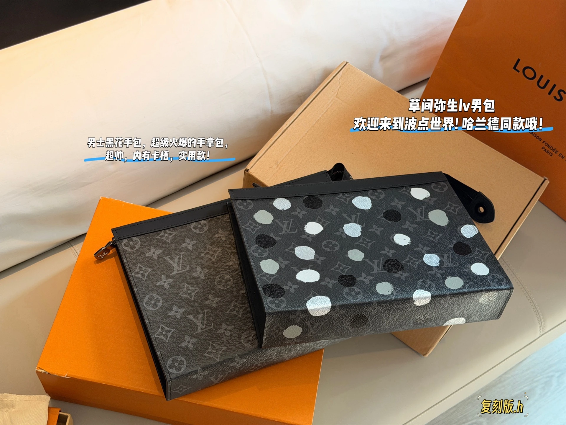 Louis Vuitton(ルイ・ヴィトン/LV) クラッチバッグ