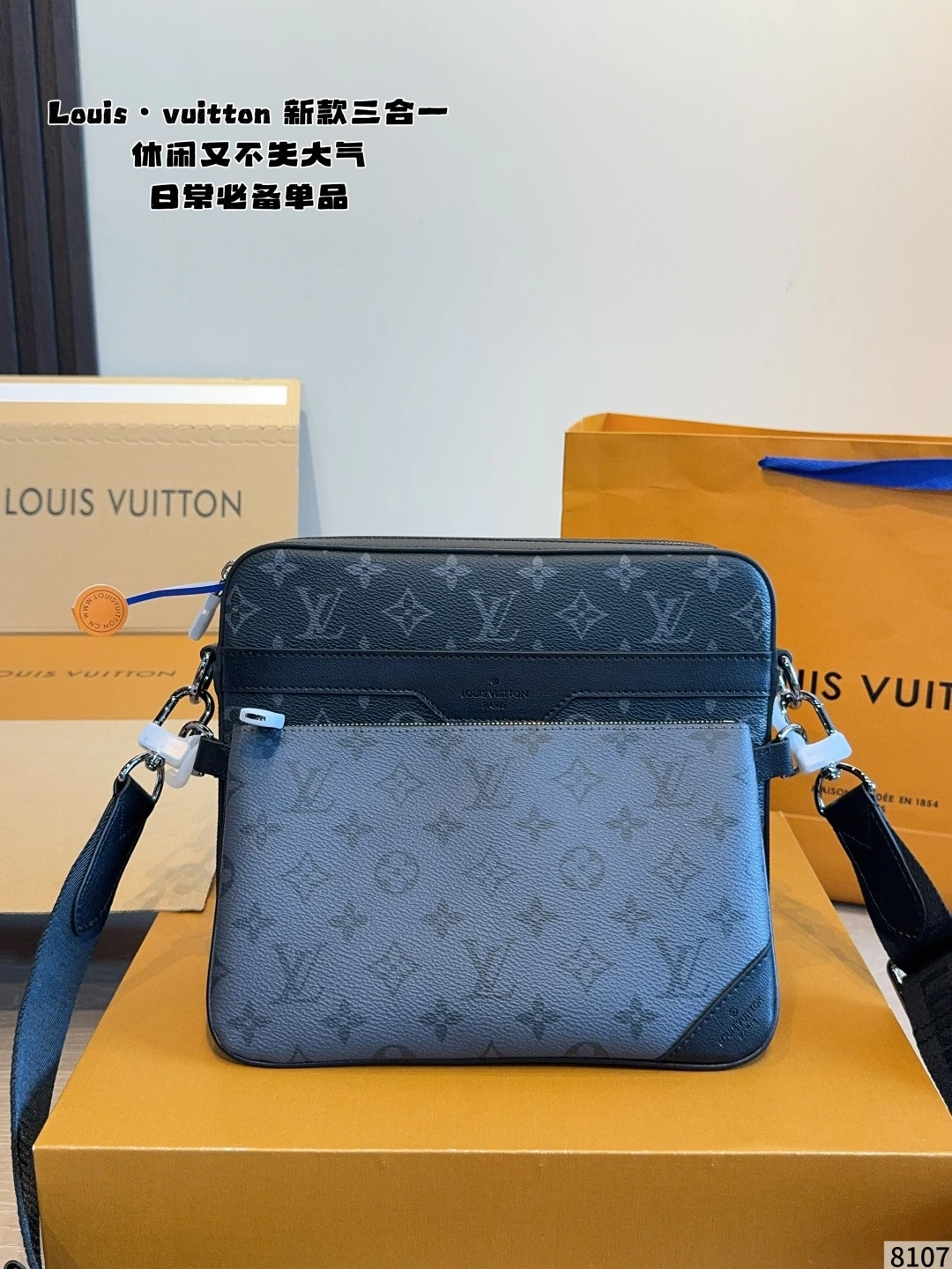 Louis Vuitton(ルイ・ヴィトン/LV) ショルダー/クロスボディバッグ 新作