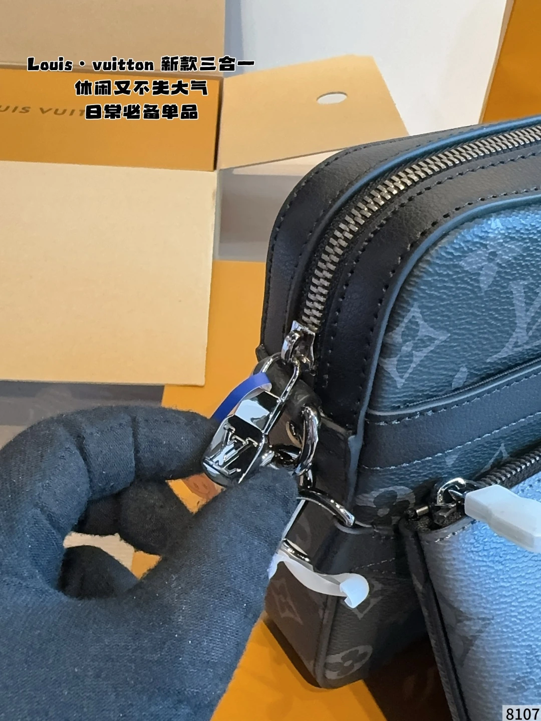 Louis Vuitton(ルイ・ヴィトン/LV) ショルダー/クロスボディバッグ 新作