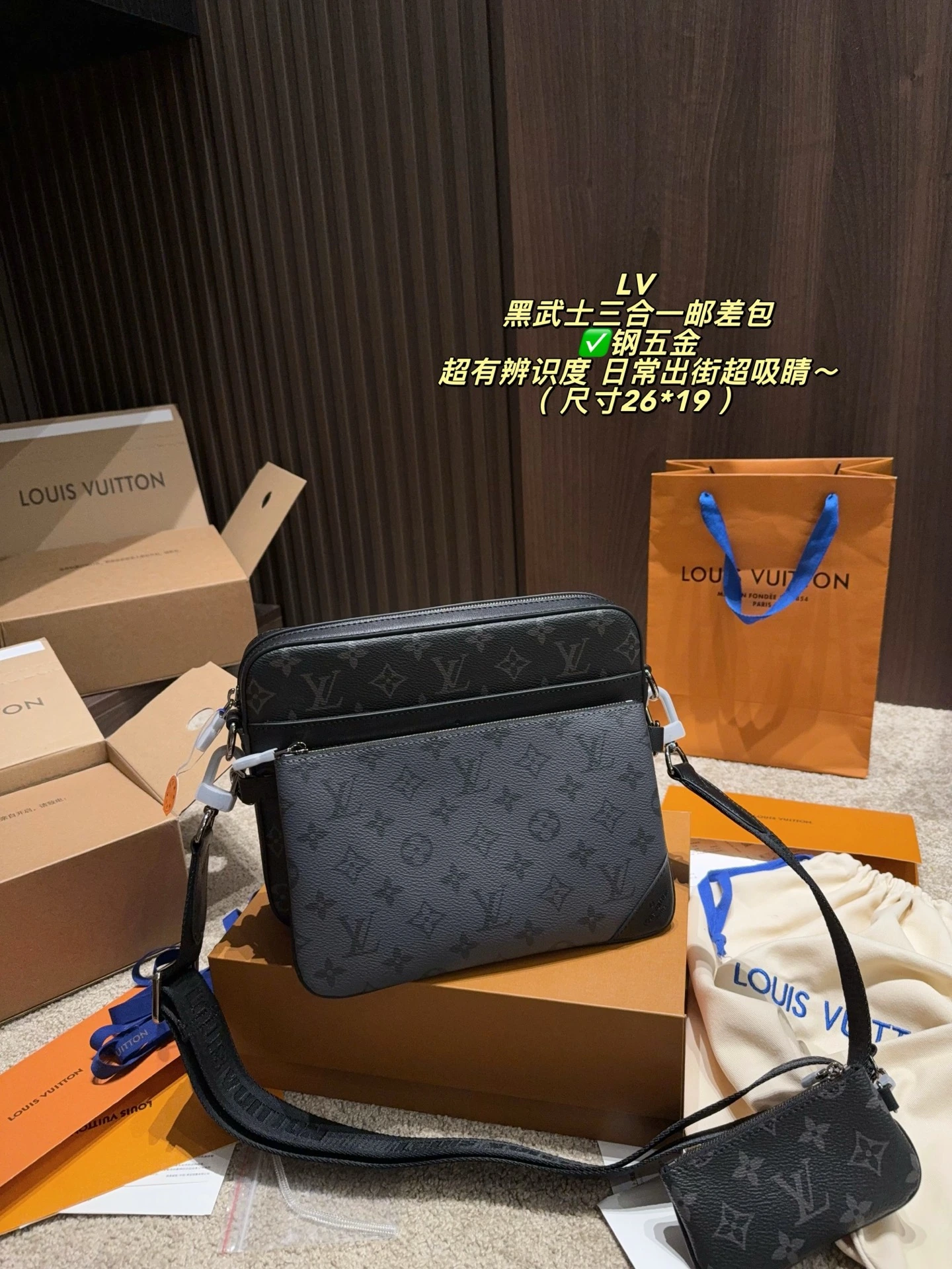 Louis Vuitton(ルイ・ヴィトン/LV) mini メッセンジャーバッグ