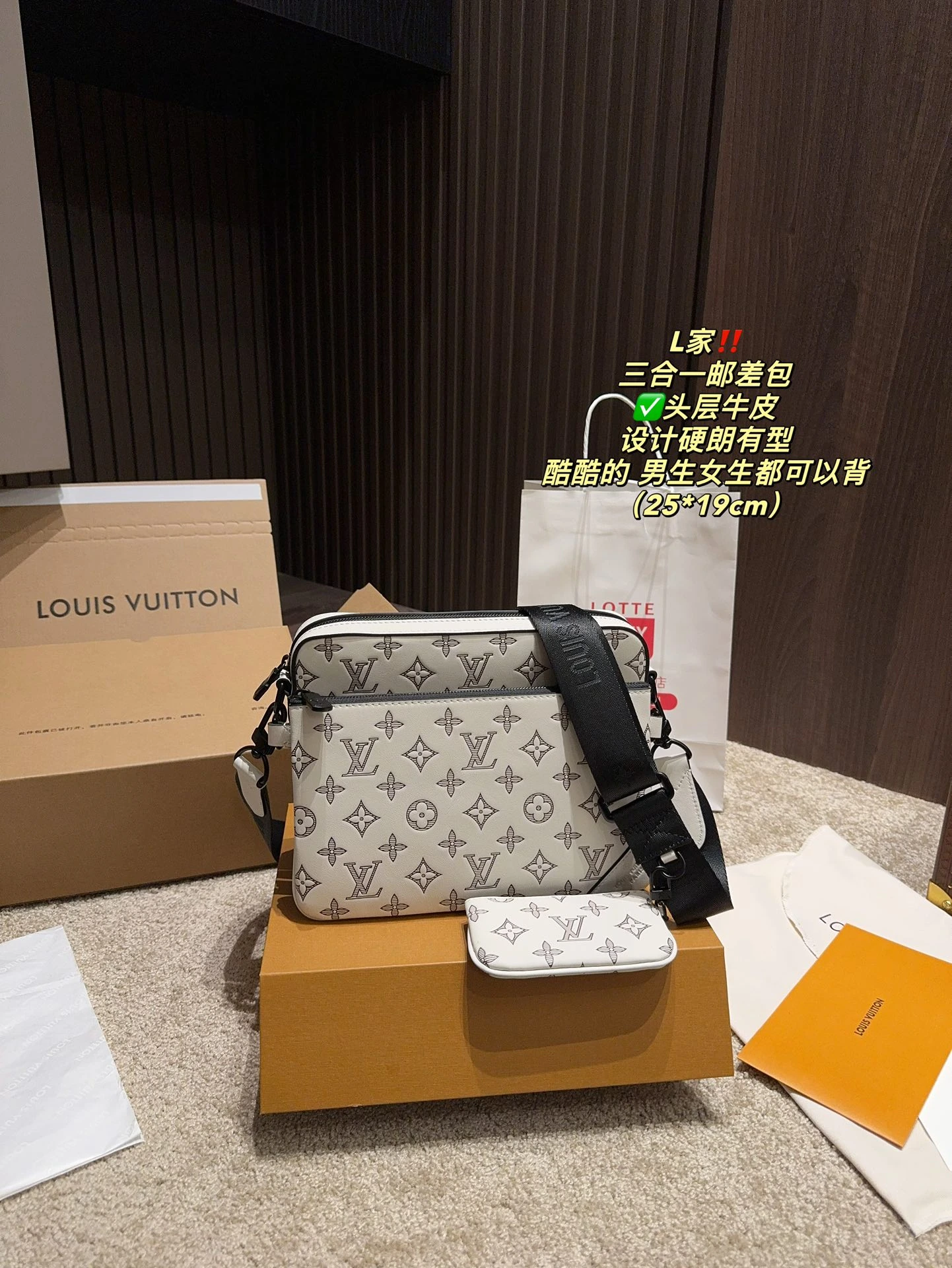 Louis Vuitton(ルイ・ヴィトン/LV) mini メッセンジャーバッグ