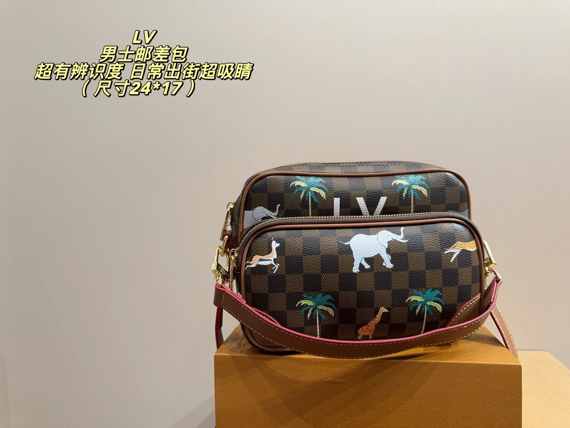 Louis Vuitton(ルイ・ヴィトン/LV) メッセンジャーバッグ