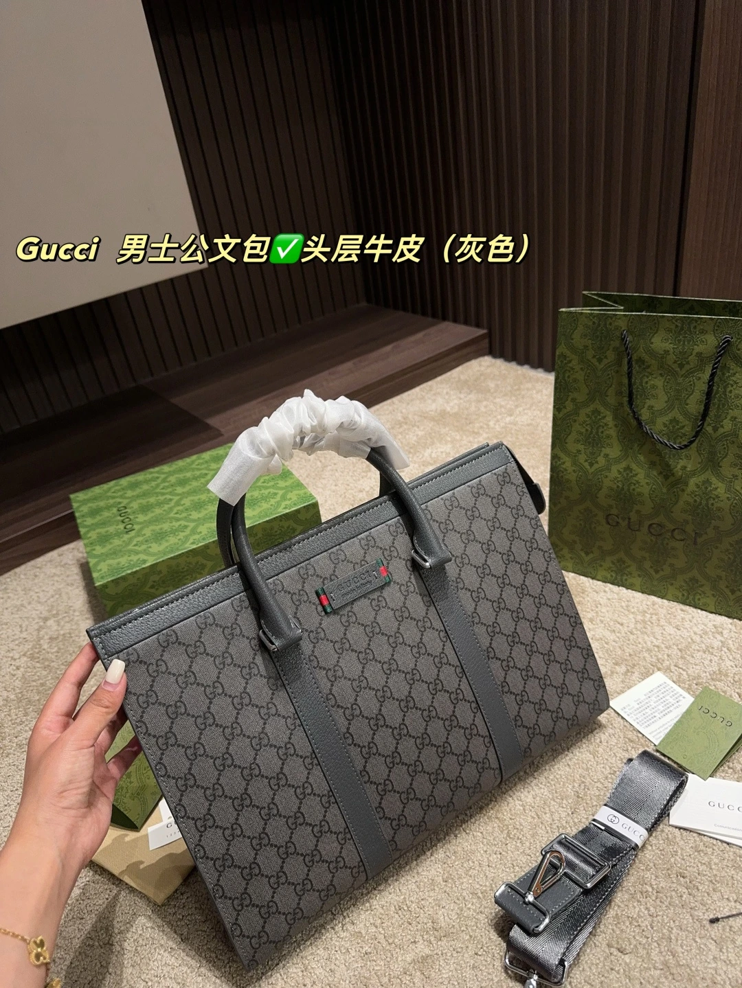 Gucci(グッチ) ブリーフケース