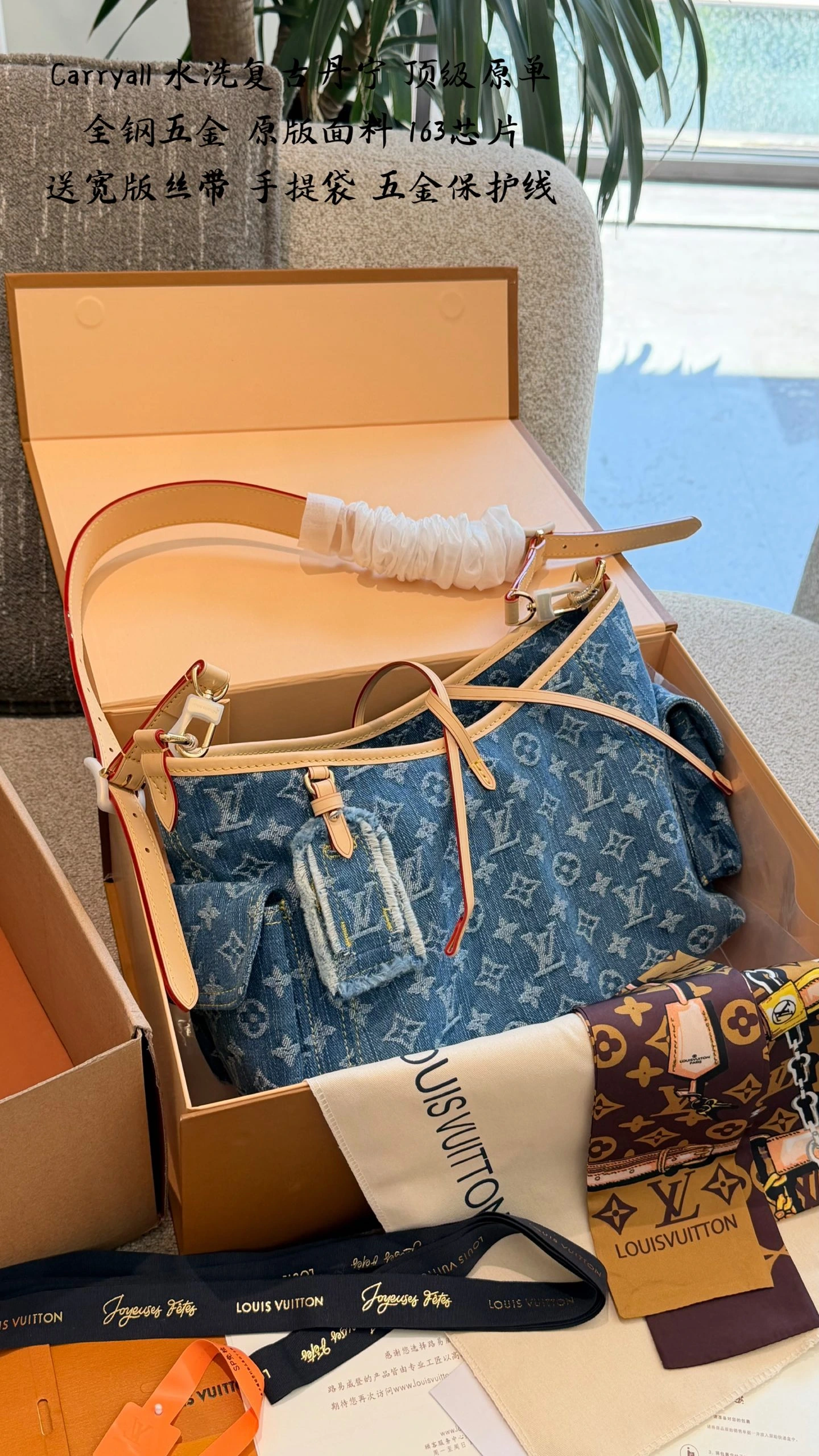 Louis Vuitton(ルイ・ヴィトン/LV) 商品
