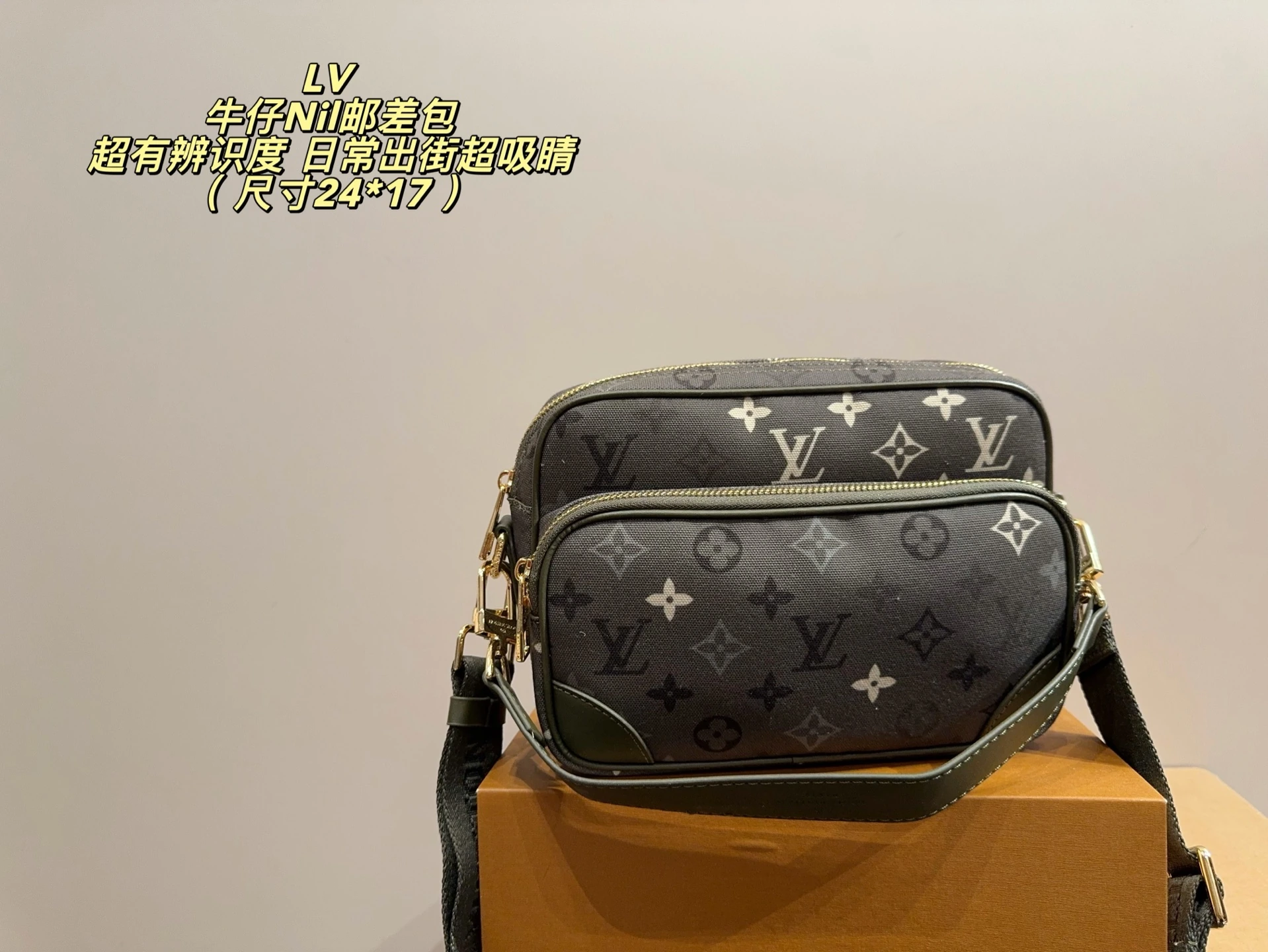 Louis Vuitton(ルイ・ヴィトン/LV) Monogram NiL メッセンジャーバッグ 新作