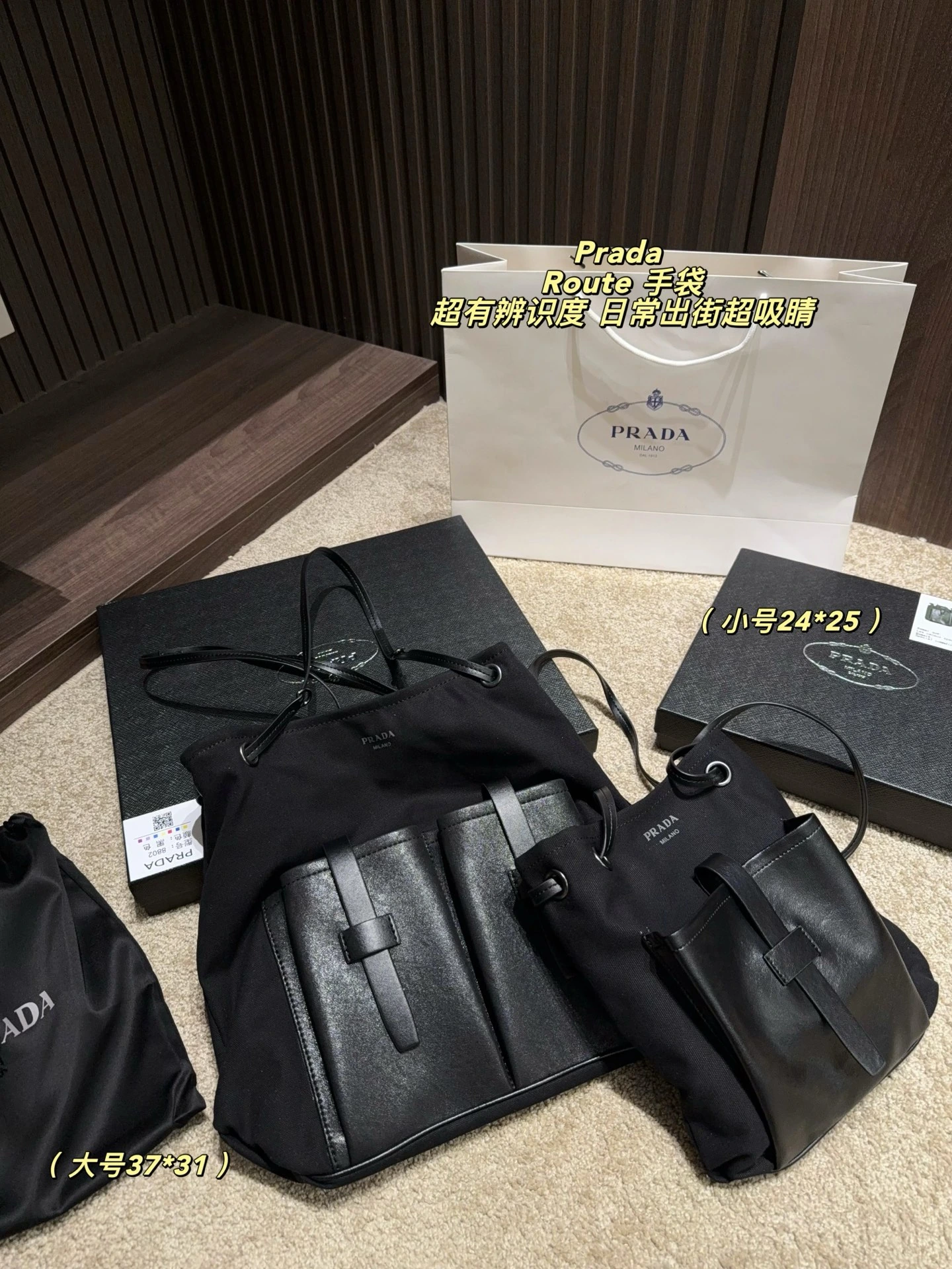 Prada（プラダ） トートバッグ