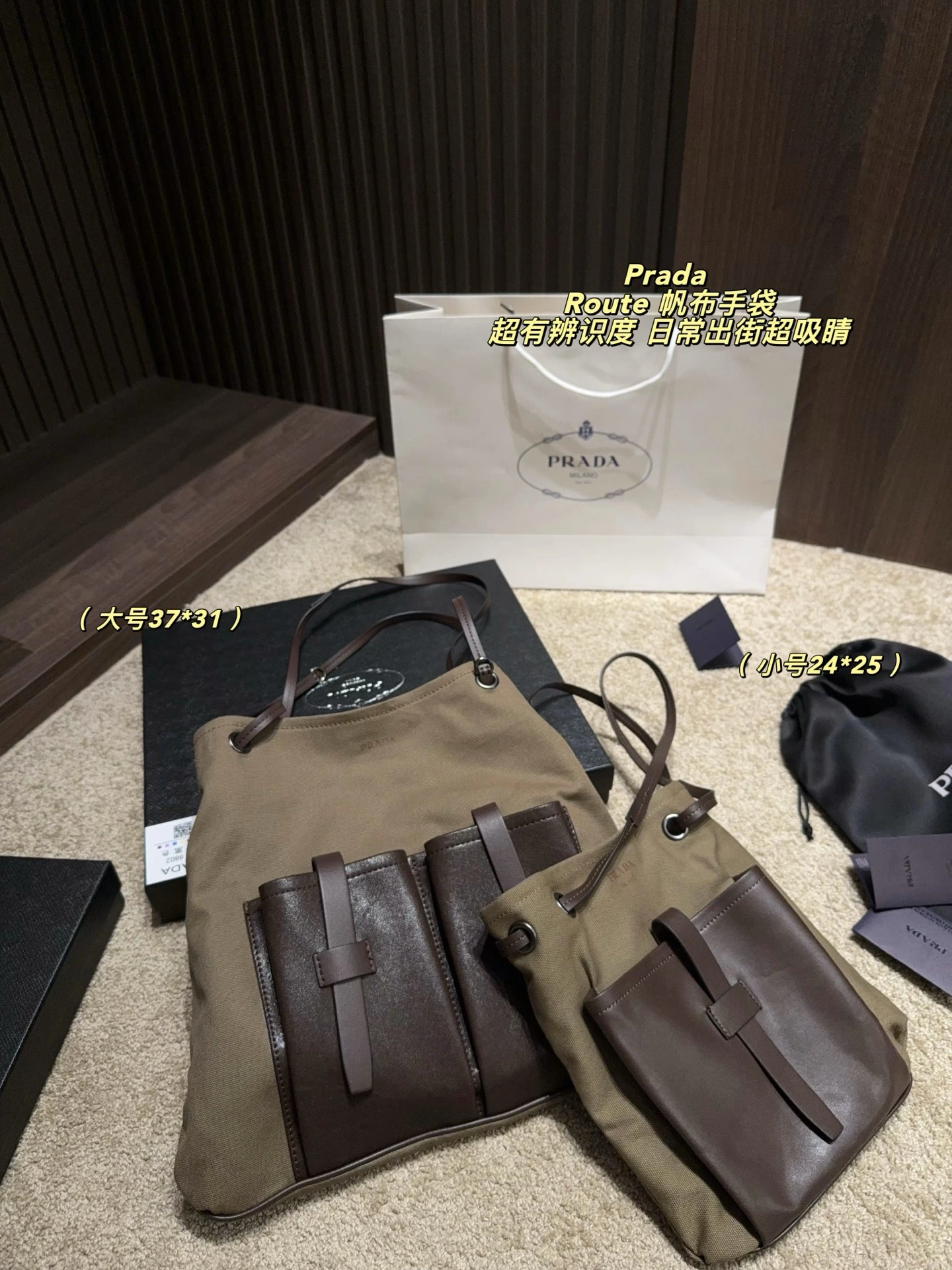 Prada（プラダ） トートバッグ