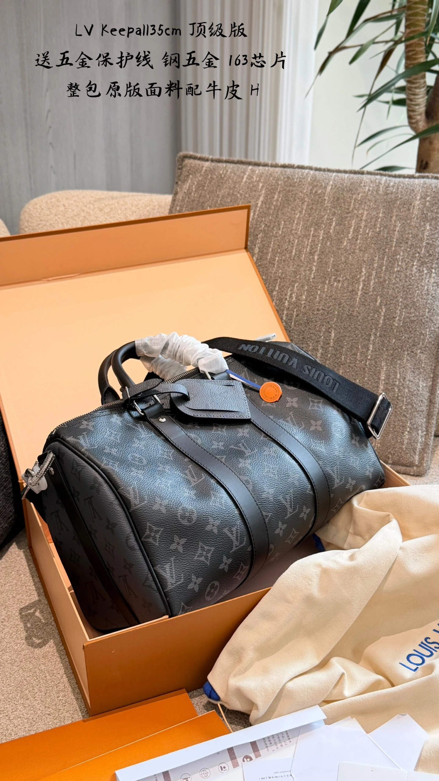 Louis Vuitton(ルイ・ヴィトン/LV) Monogram Eclipse Keepall トラベルバッグ