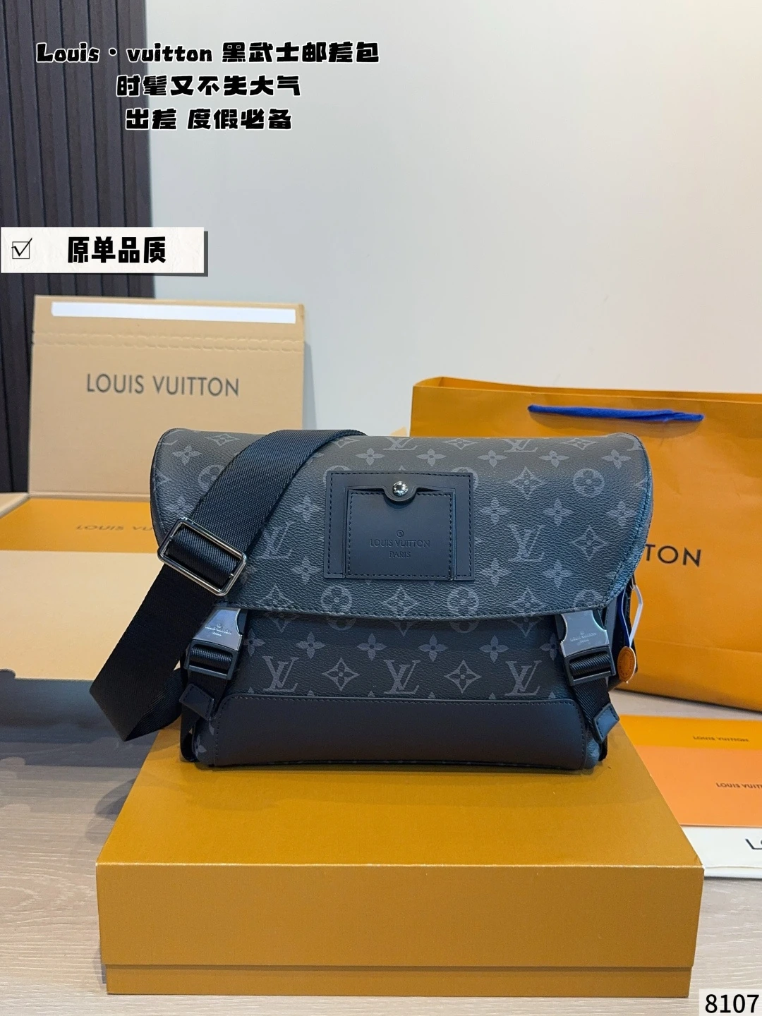 Louis Vuitton(ルイ・ヴィトン/LV) ショルダー/クロスボディバッグ